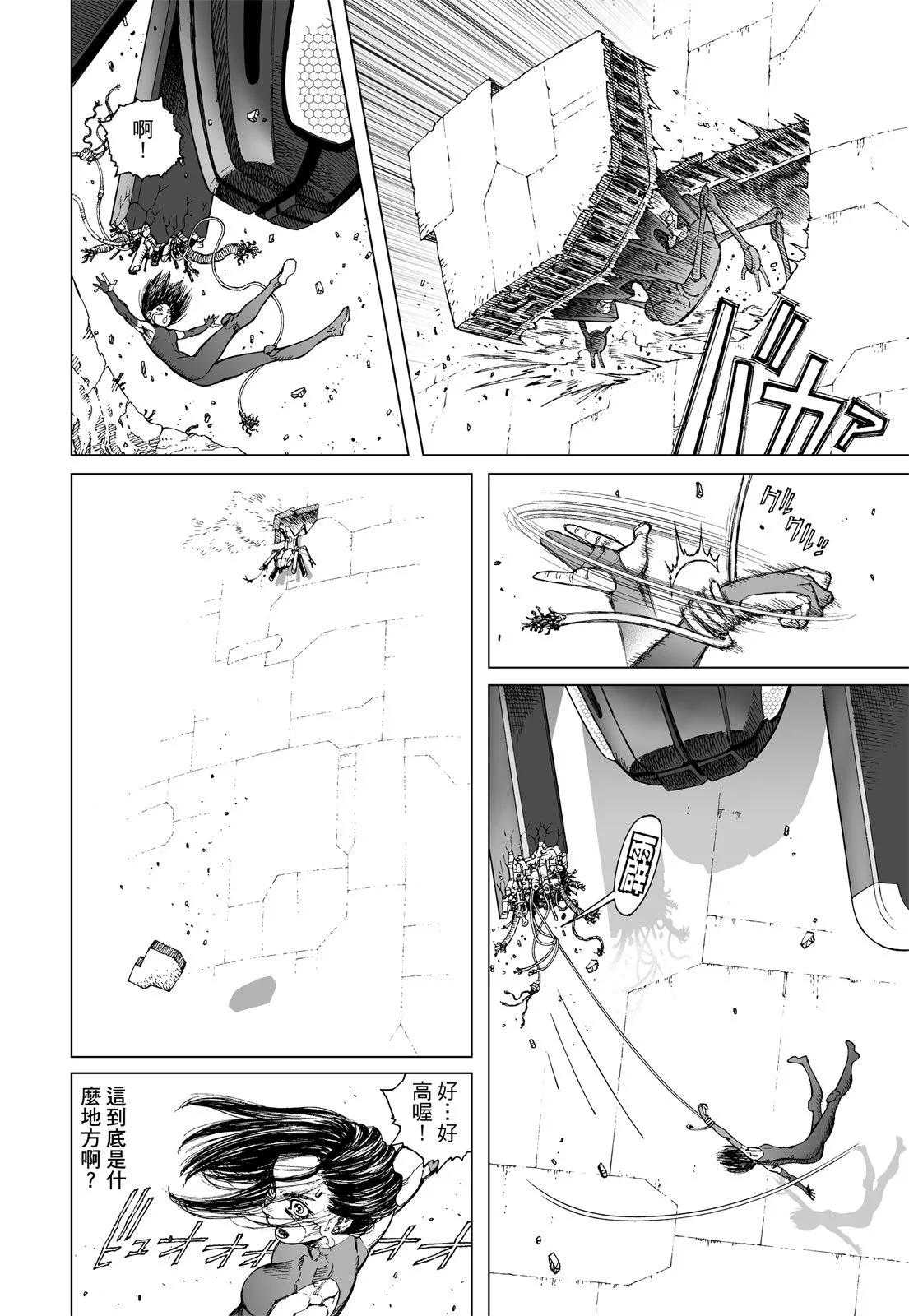 新装版01卷79