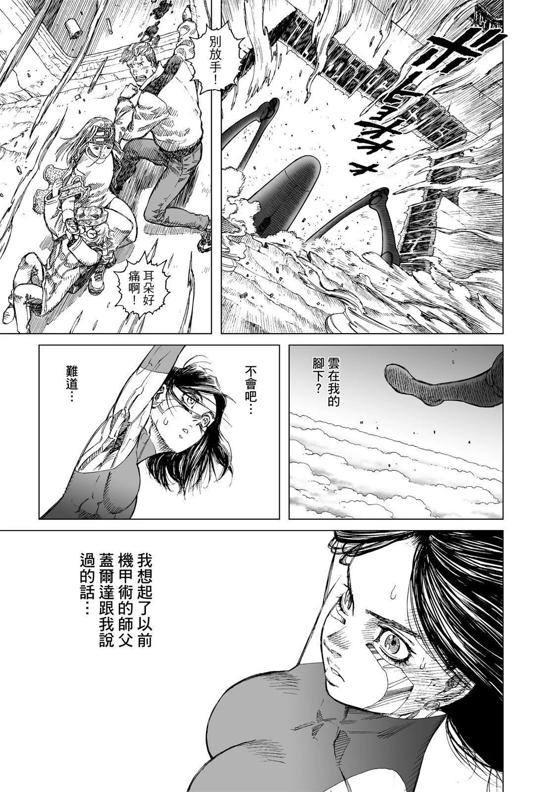 新装版01卷80