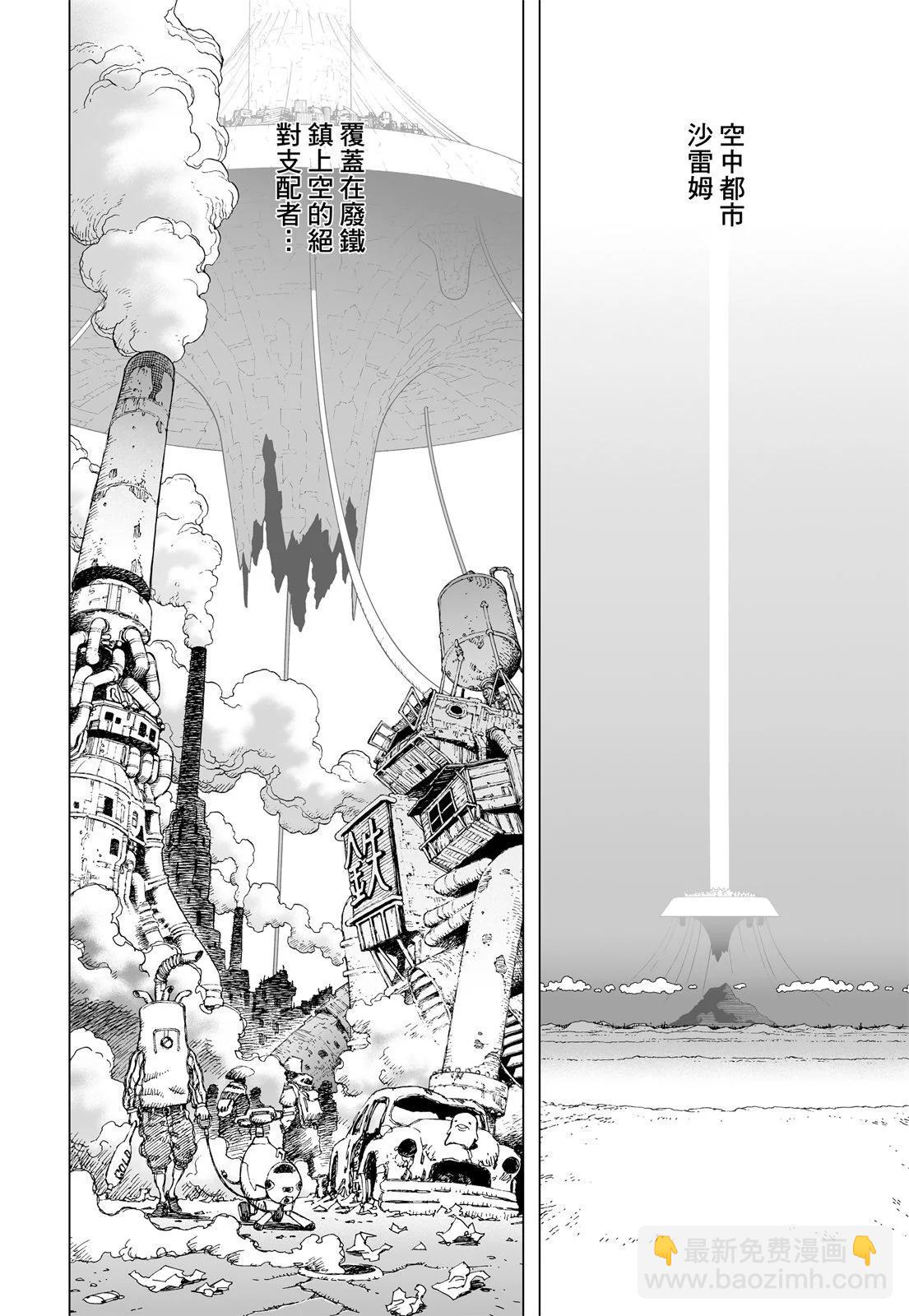 新装版01卷85