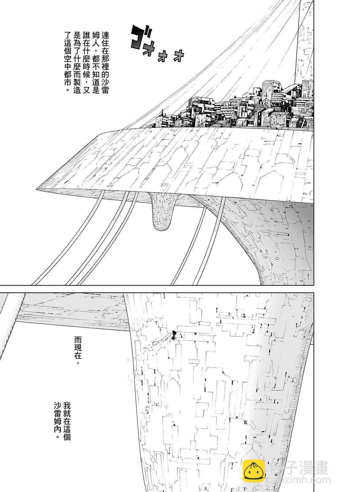 新装版01卷86