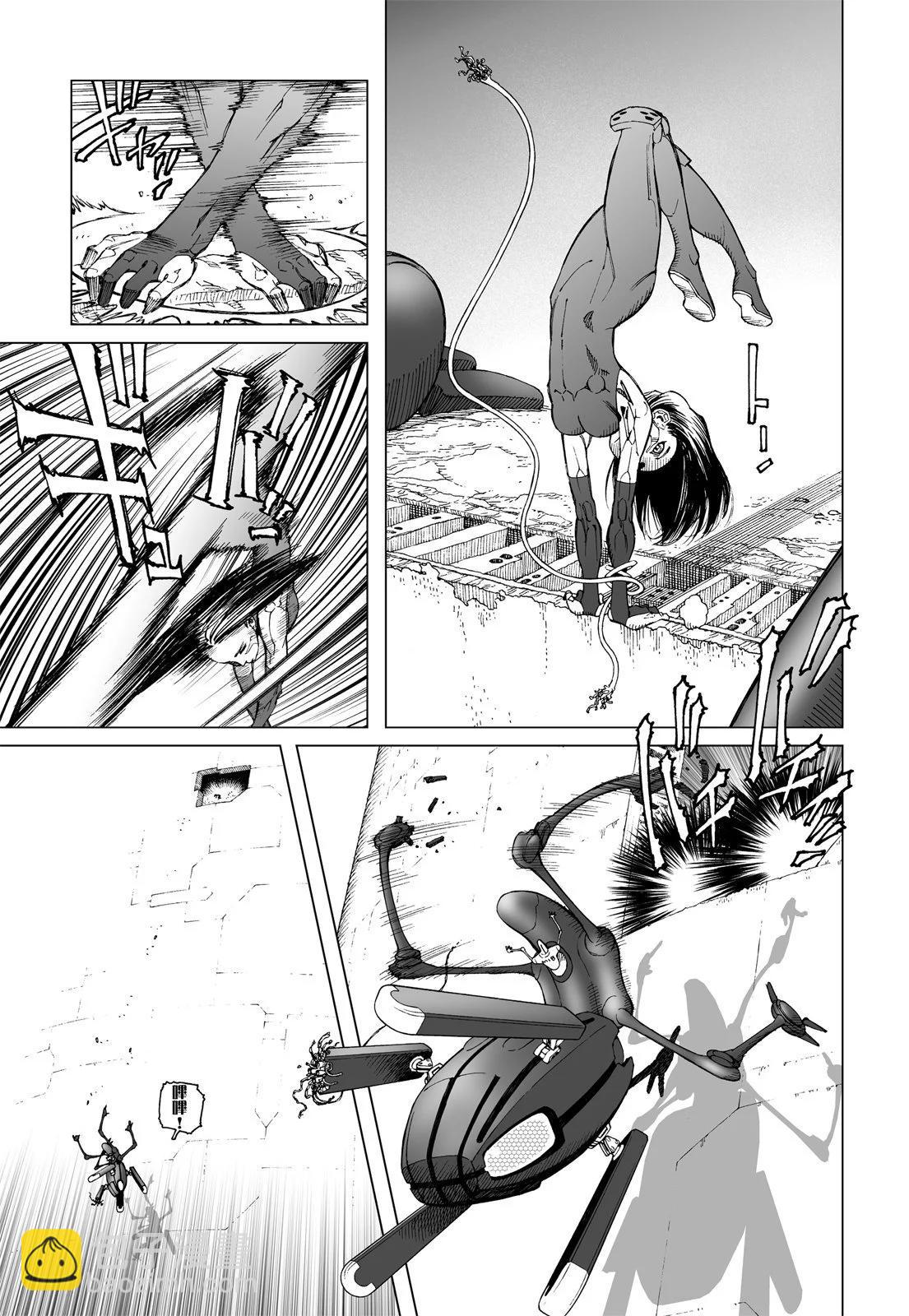 新装版01卷88