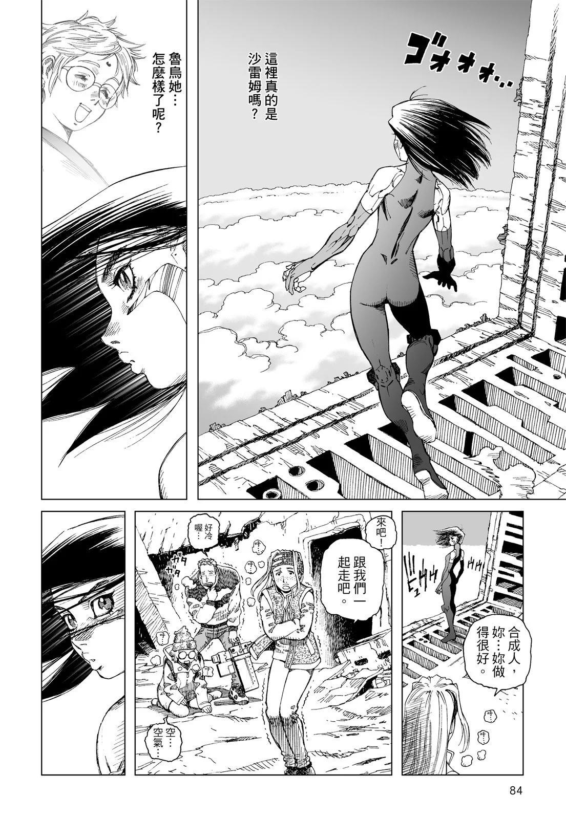 新装版01卷89