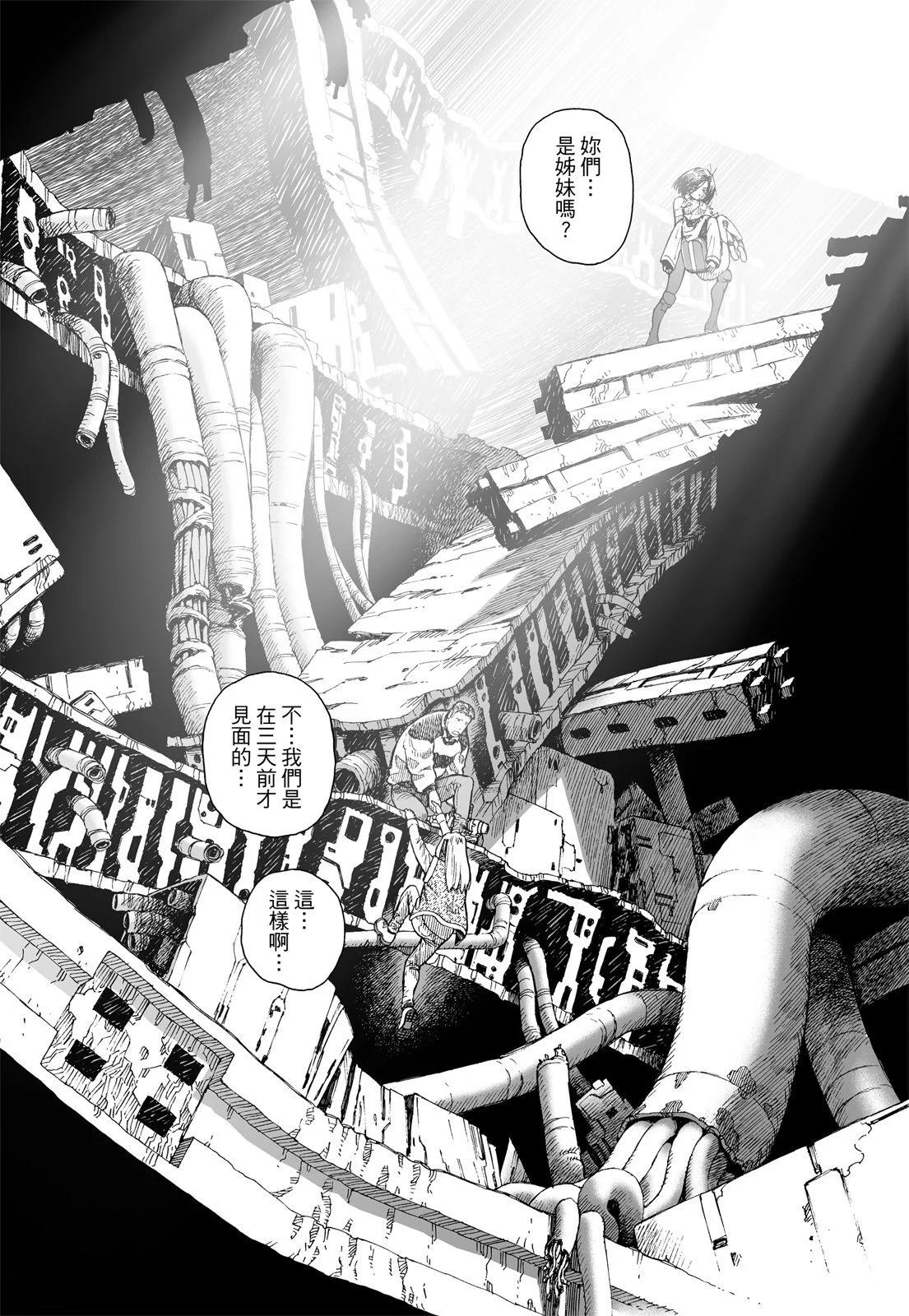 新装版01卷94