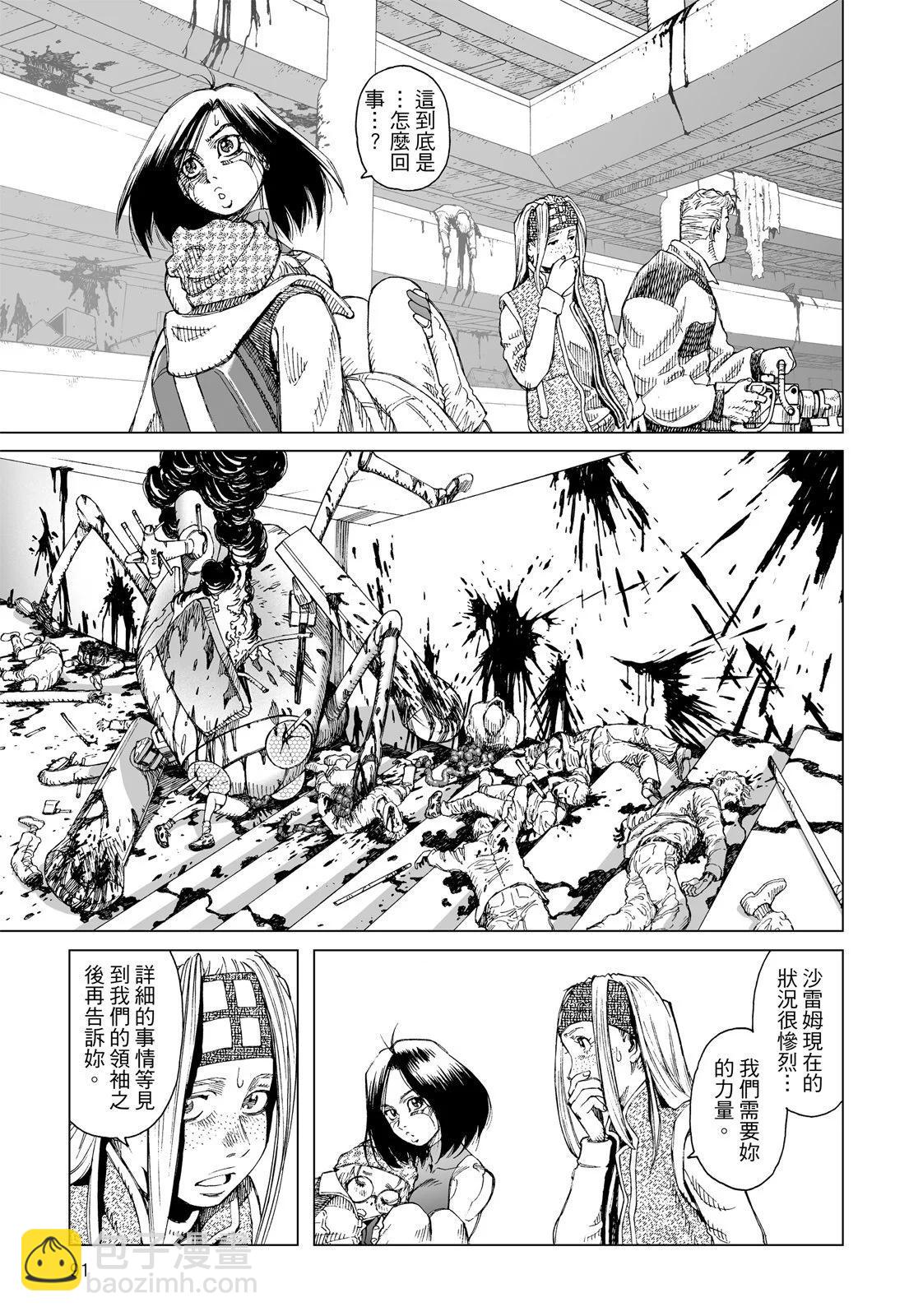新装版01卷96