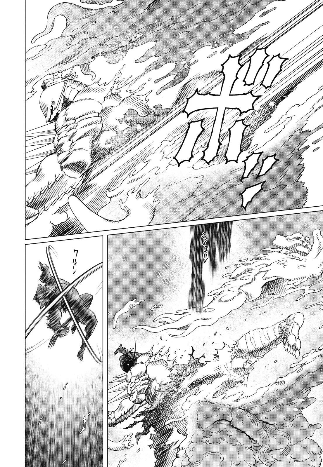 新装版09卷101