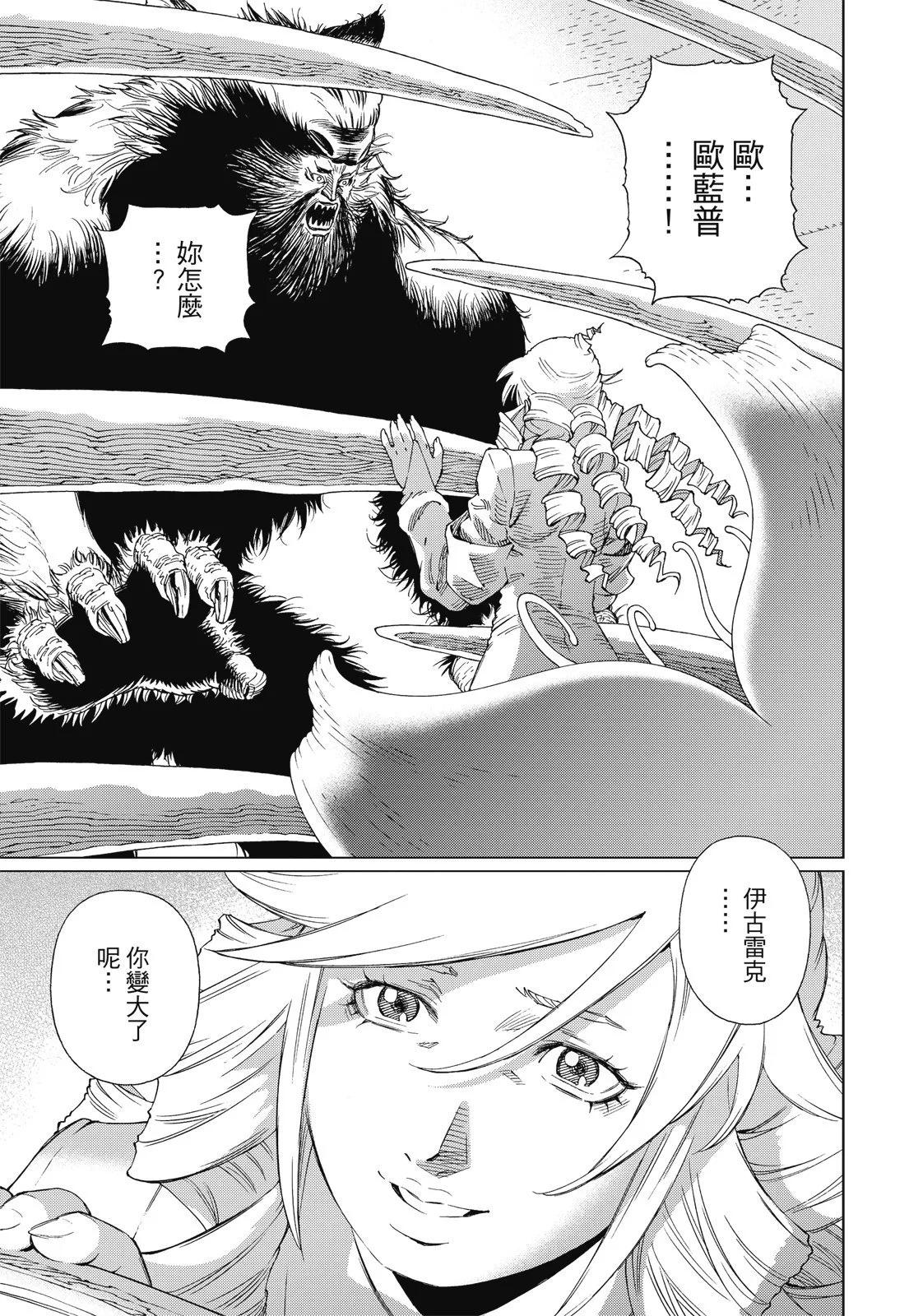 新装版09卷12