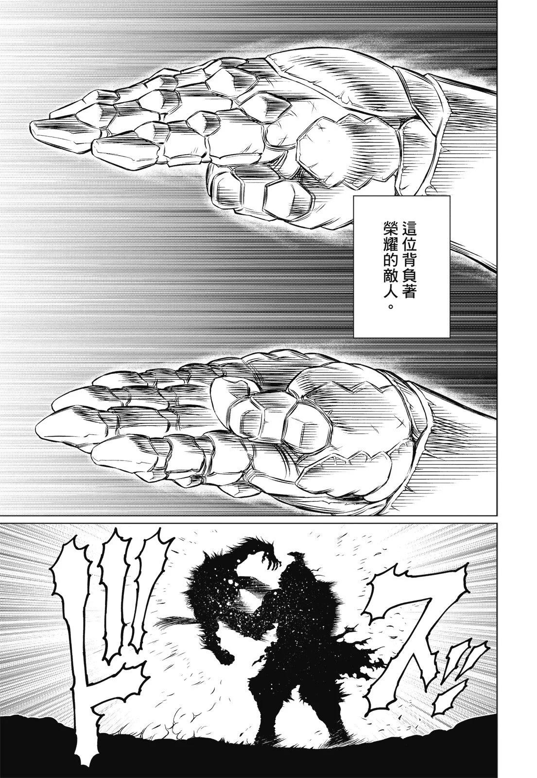 新装版09卷120
