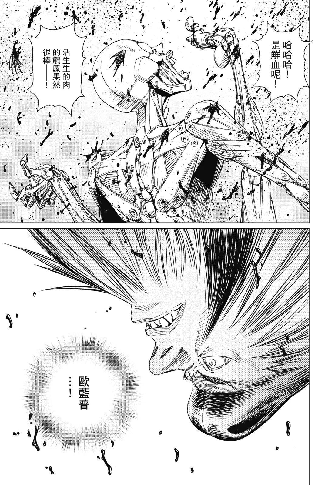 新装版09卷124