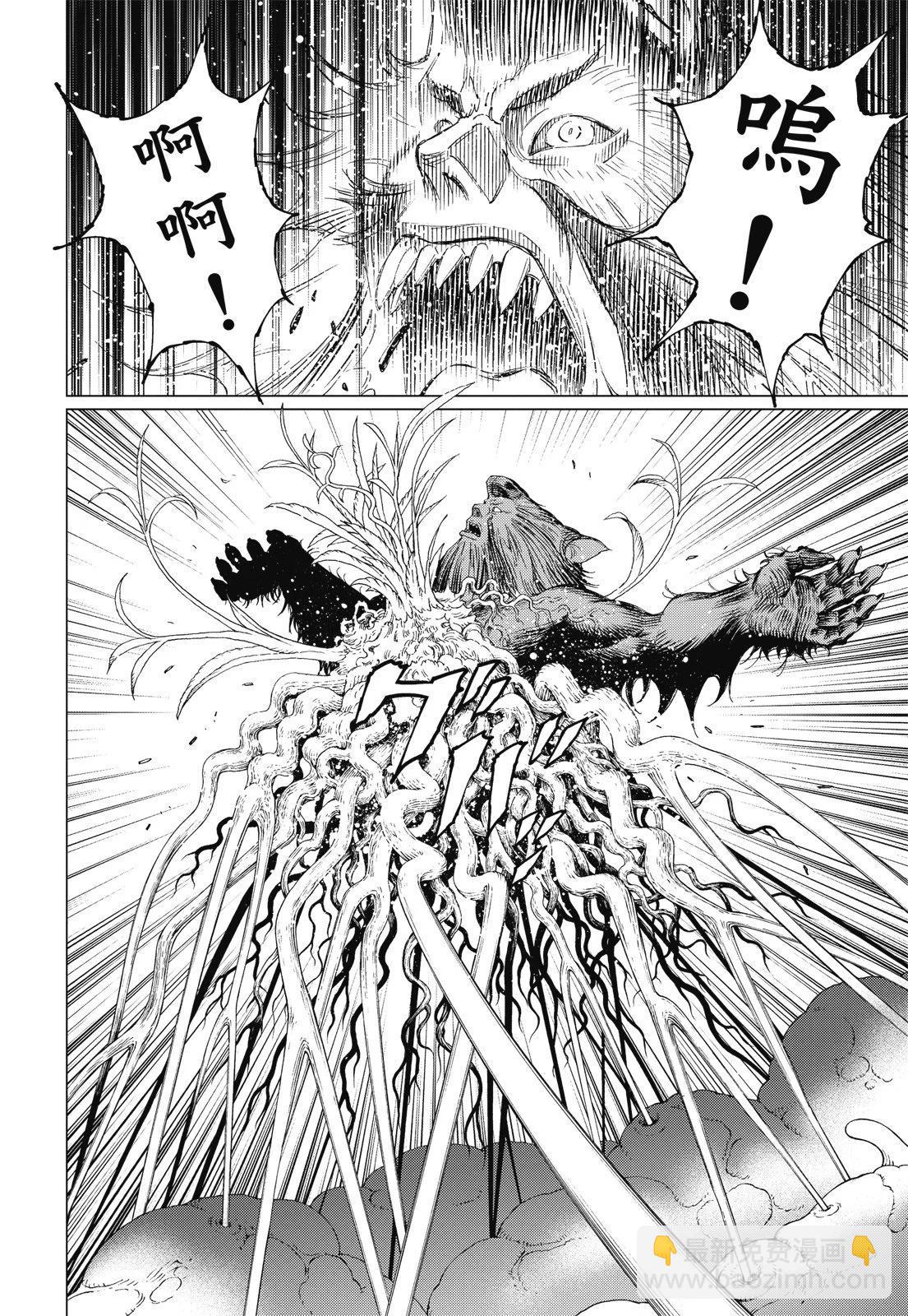 新装版09卷135