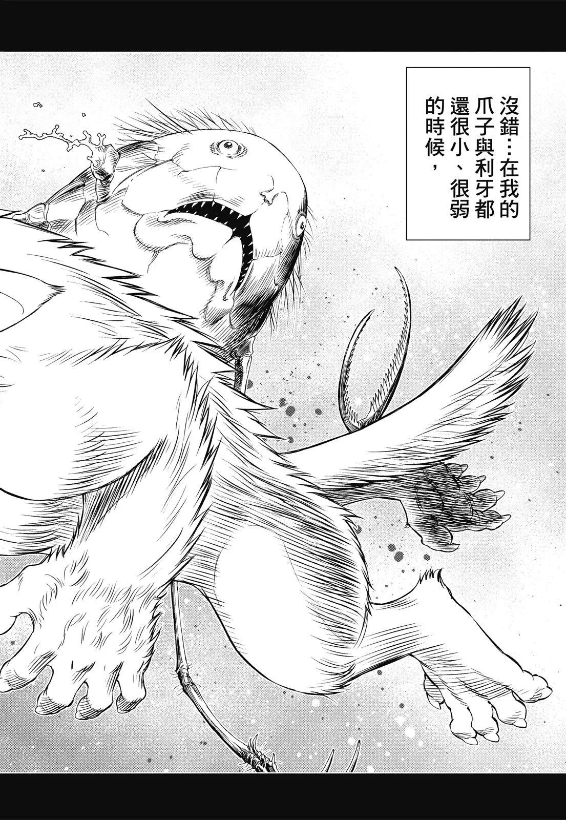 新装版09卷15