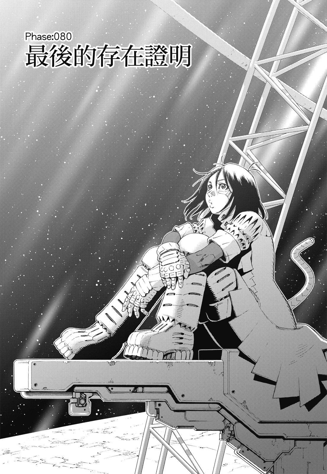 新装版09卷152