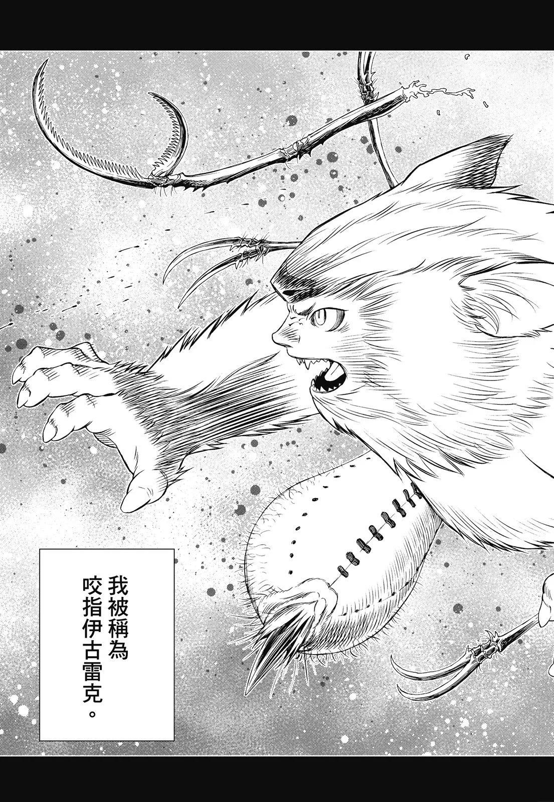 新装版09卷16