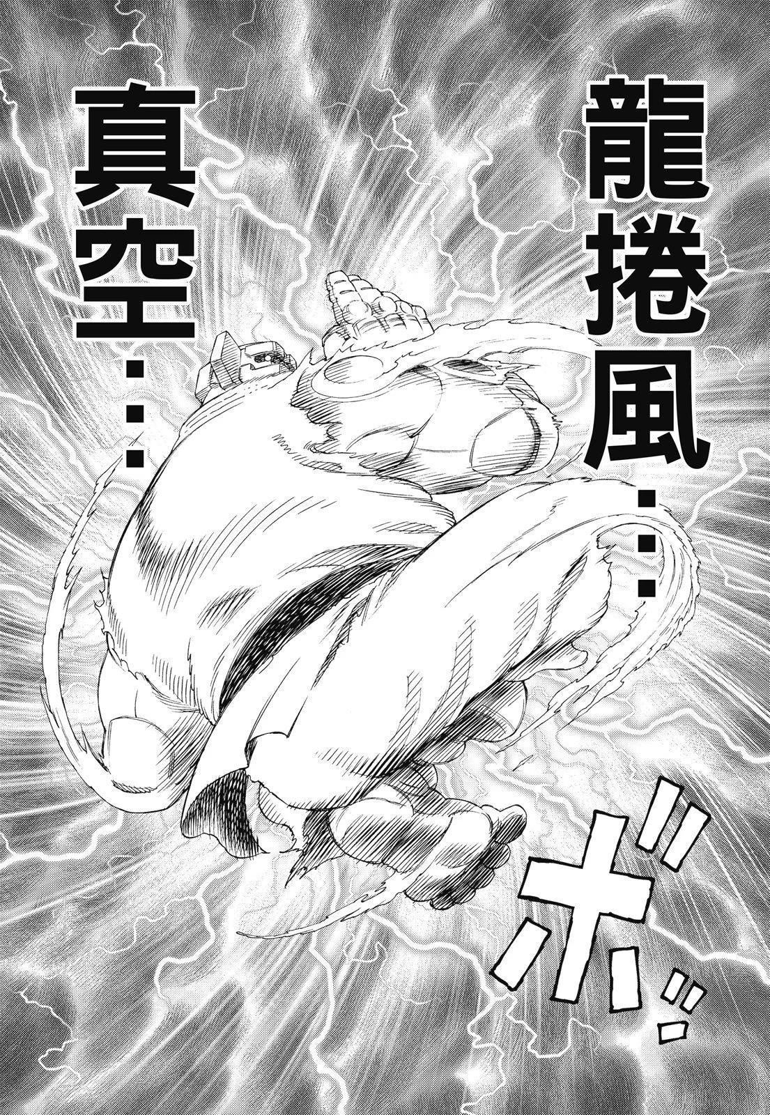 新装版09卷164