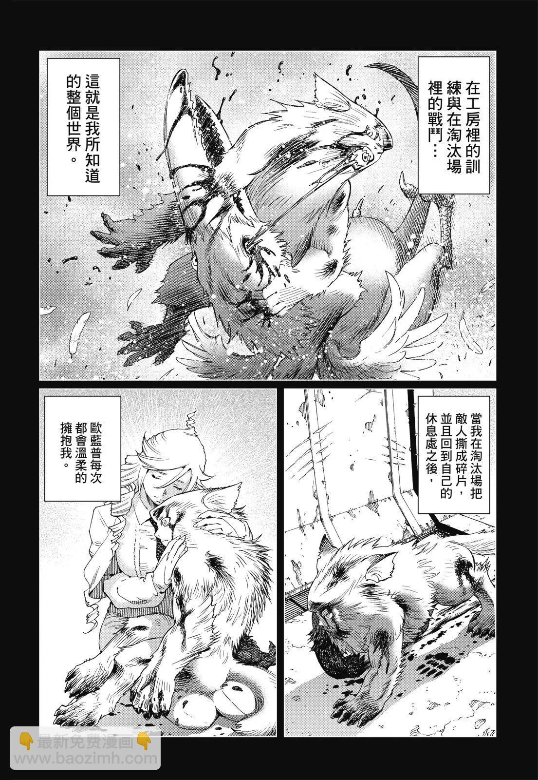 新装版09卷17