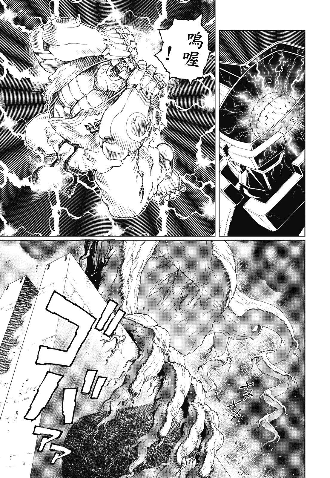 新装版09卷170