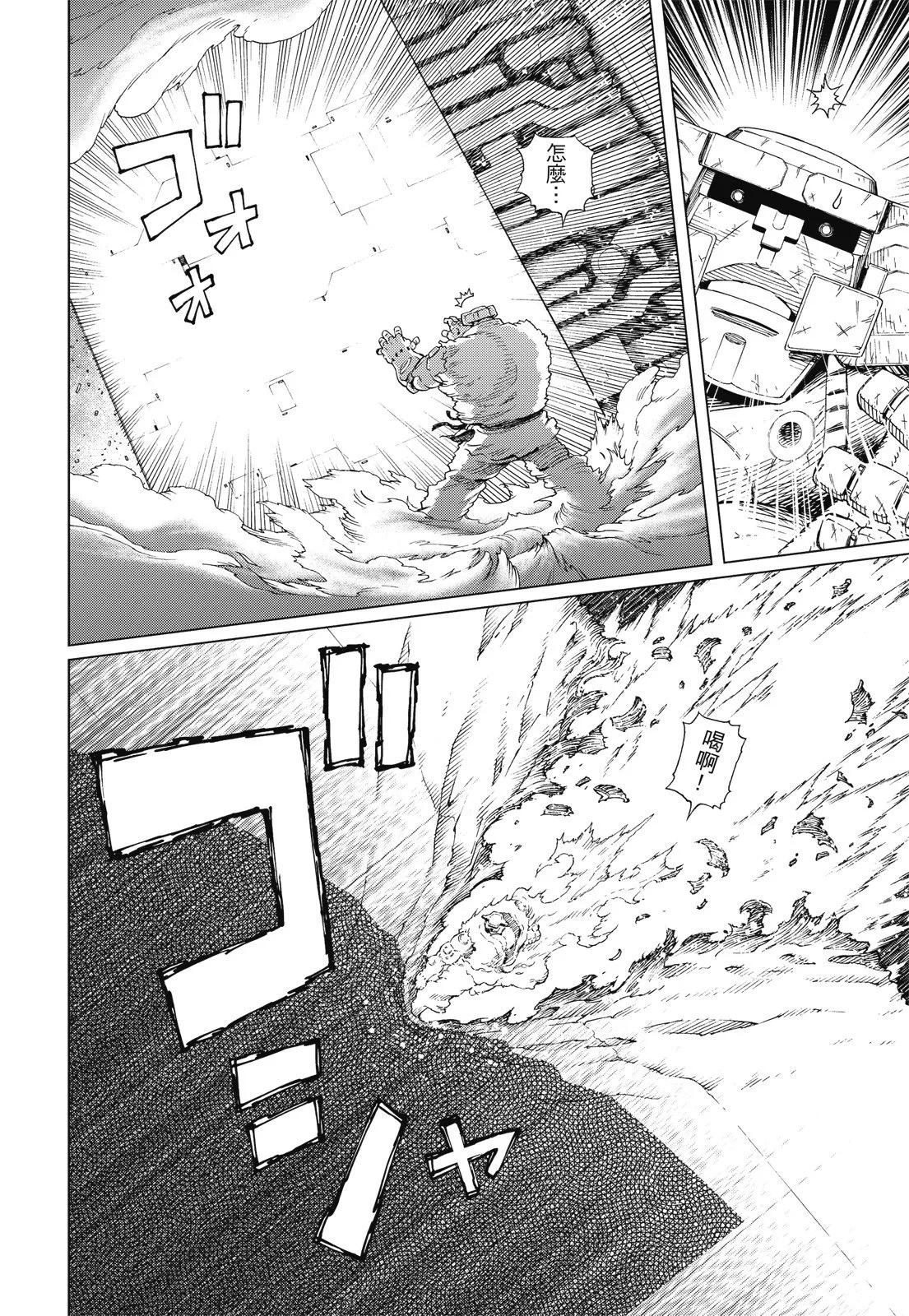 新装版09卷171