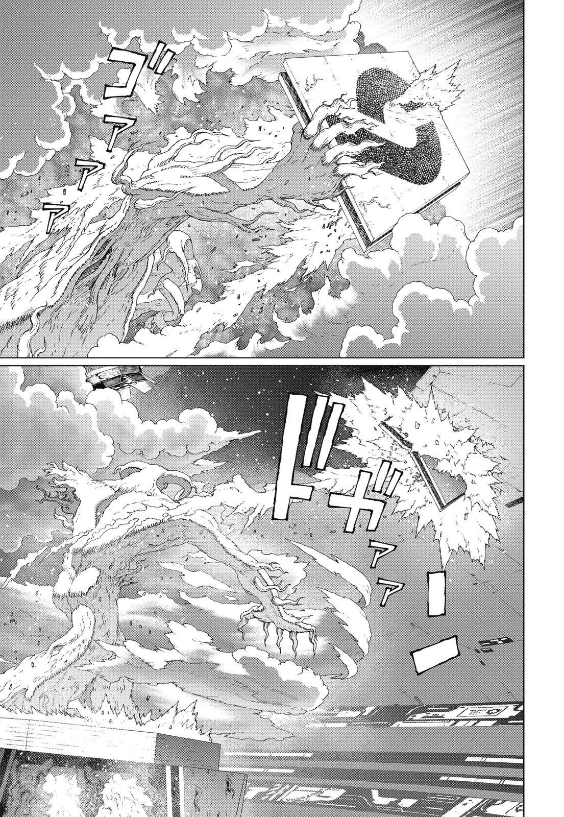 新装版09卷172