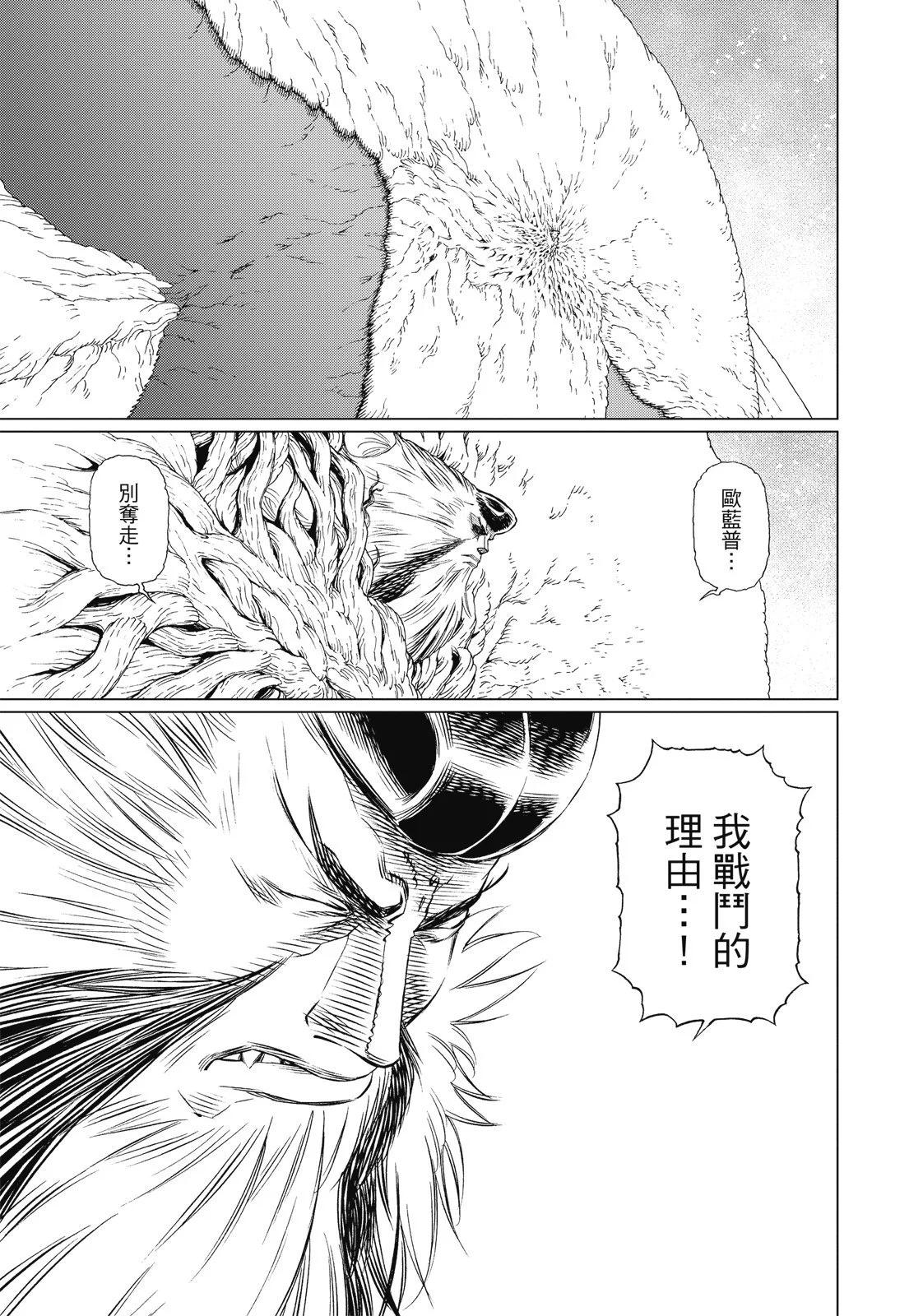 新装版09卷182