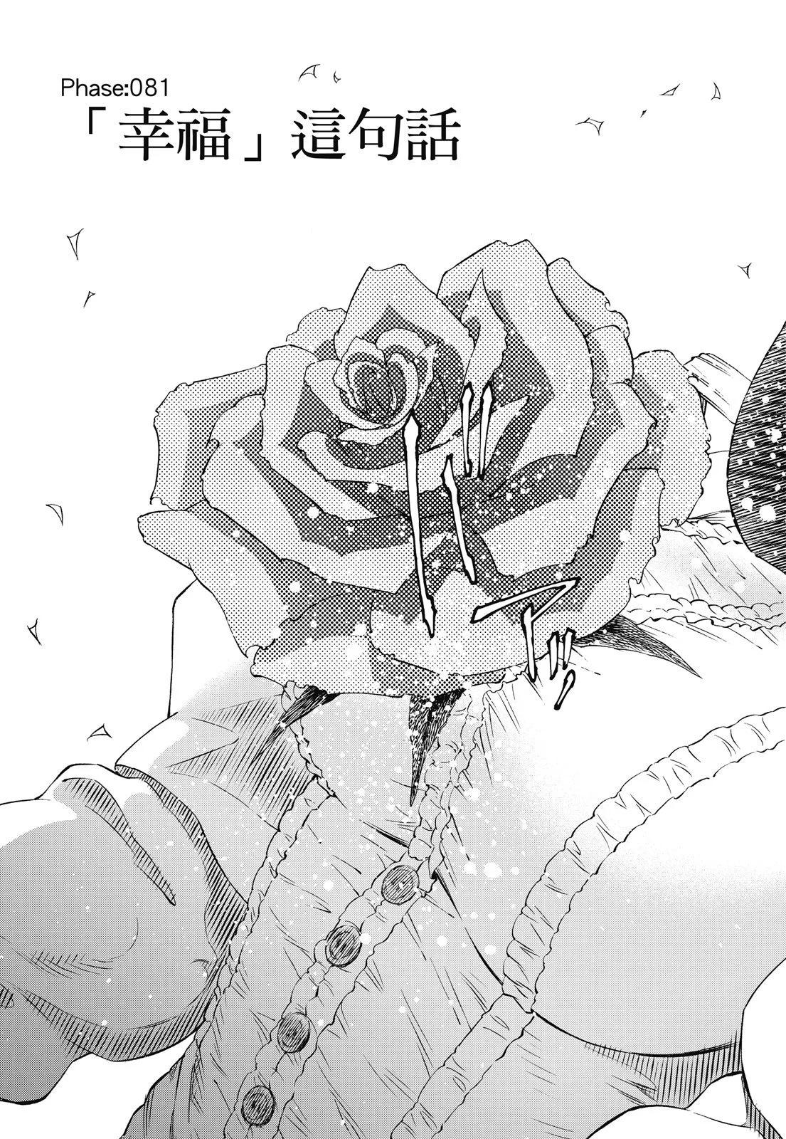 新装版09卷190
