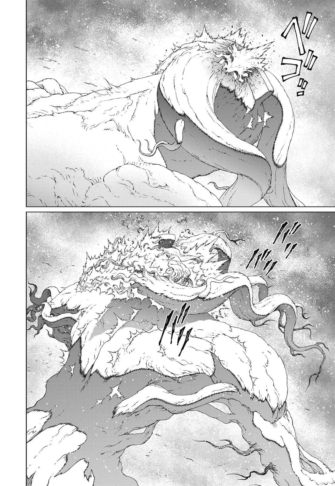 新装版09卷193