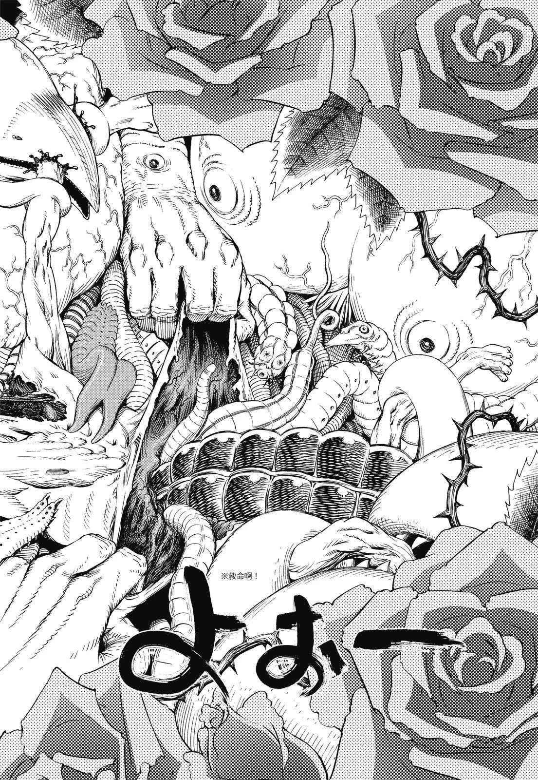 新装版09卷199