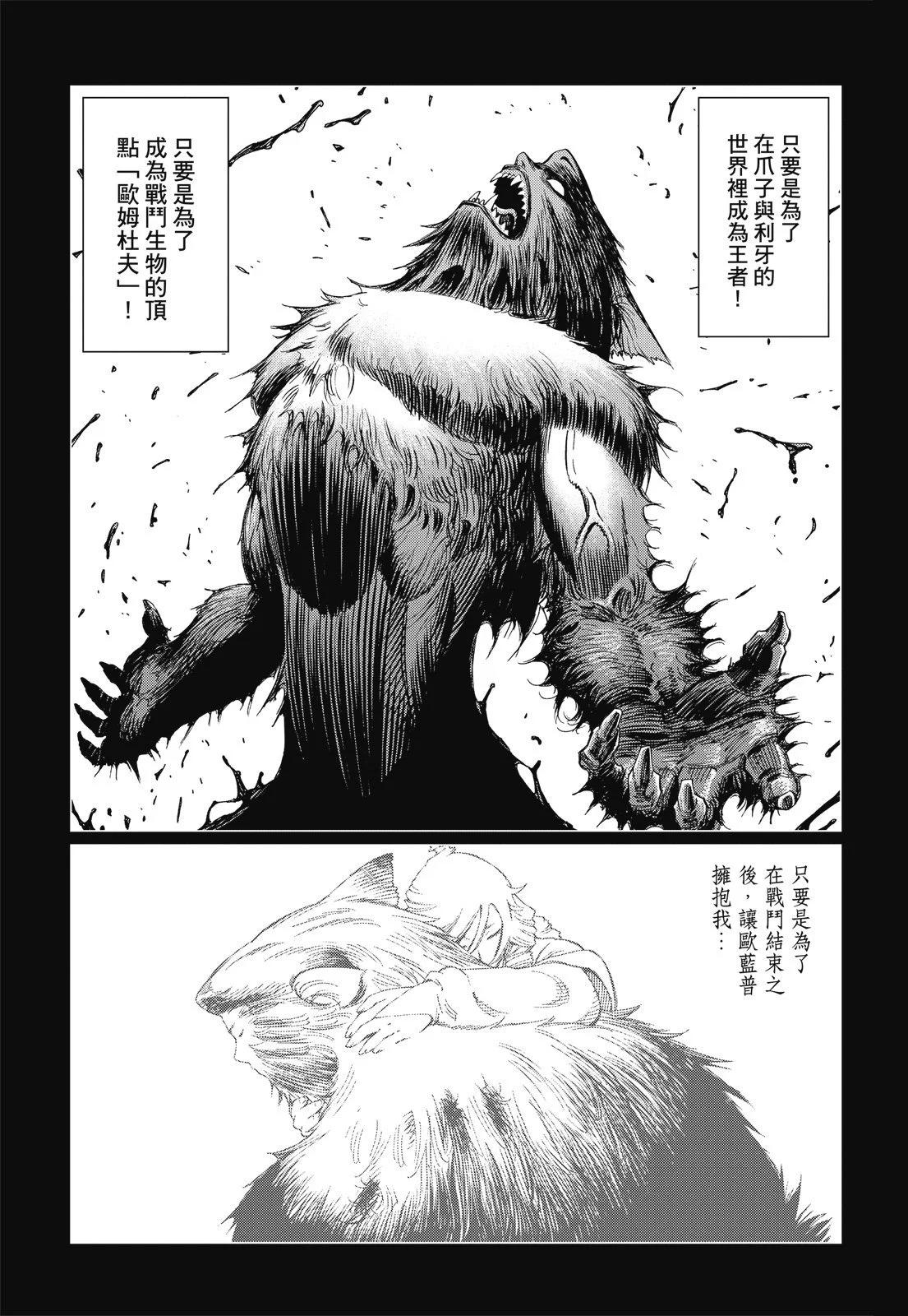 新装版09卷20