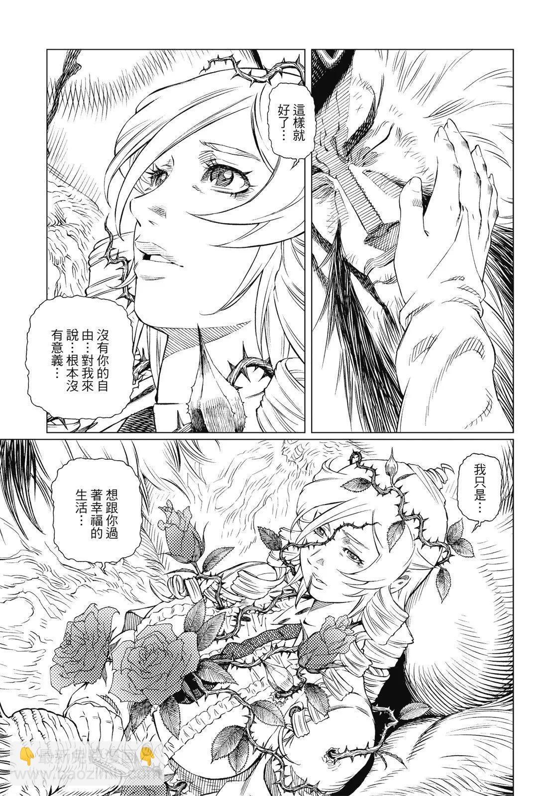 新装版09卷202