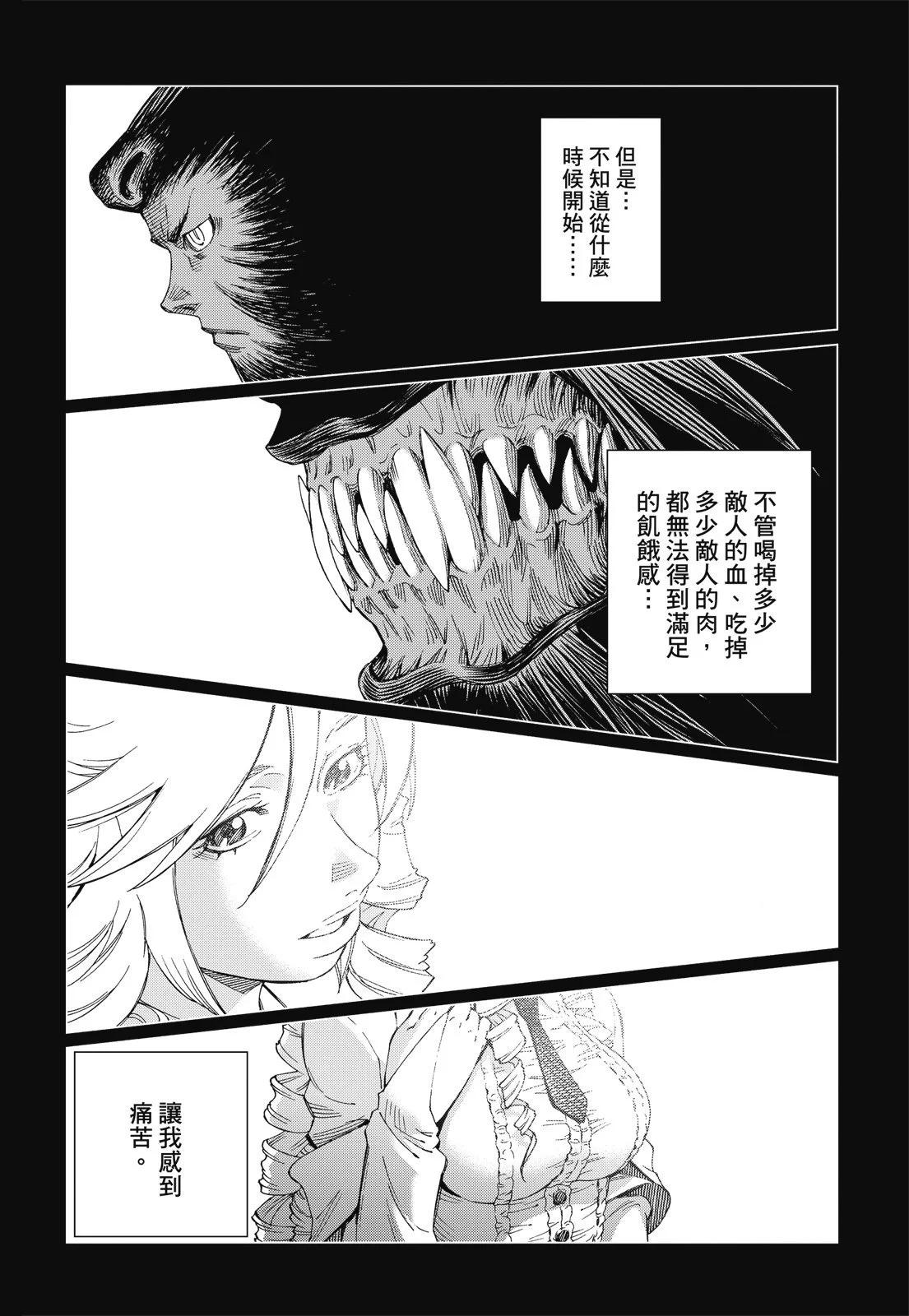 新装版09卷21