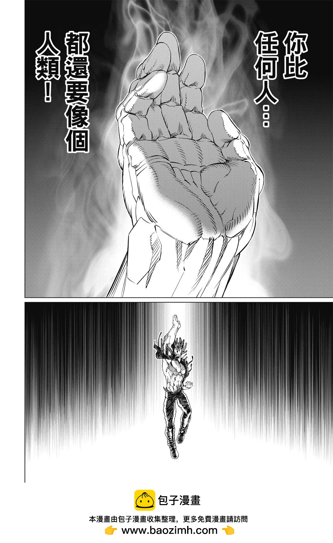新装版09卷215