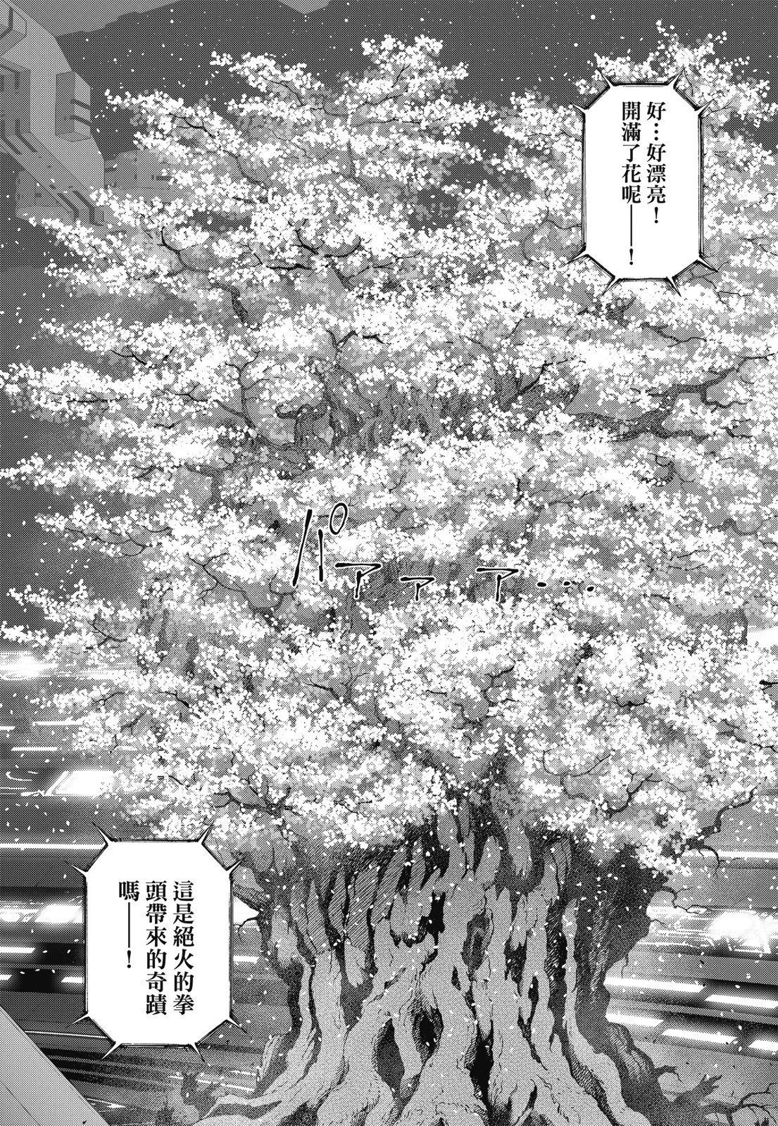 新装版09卷218