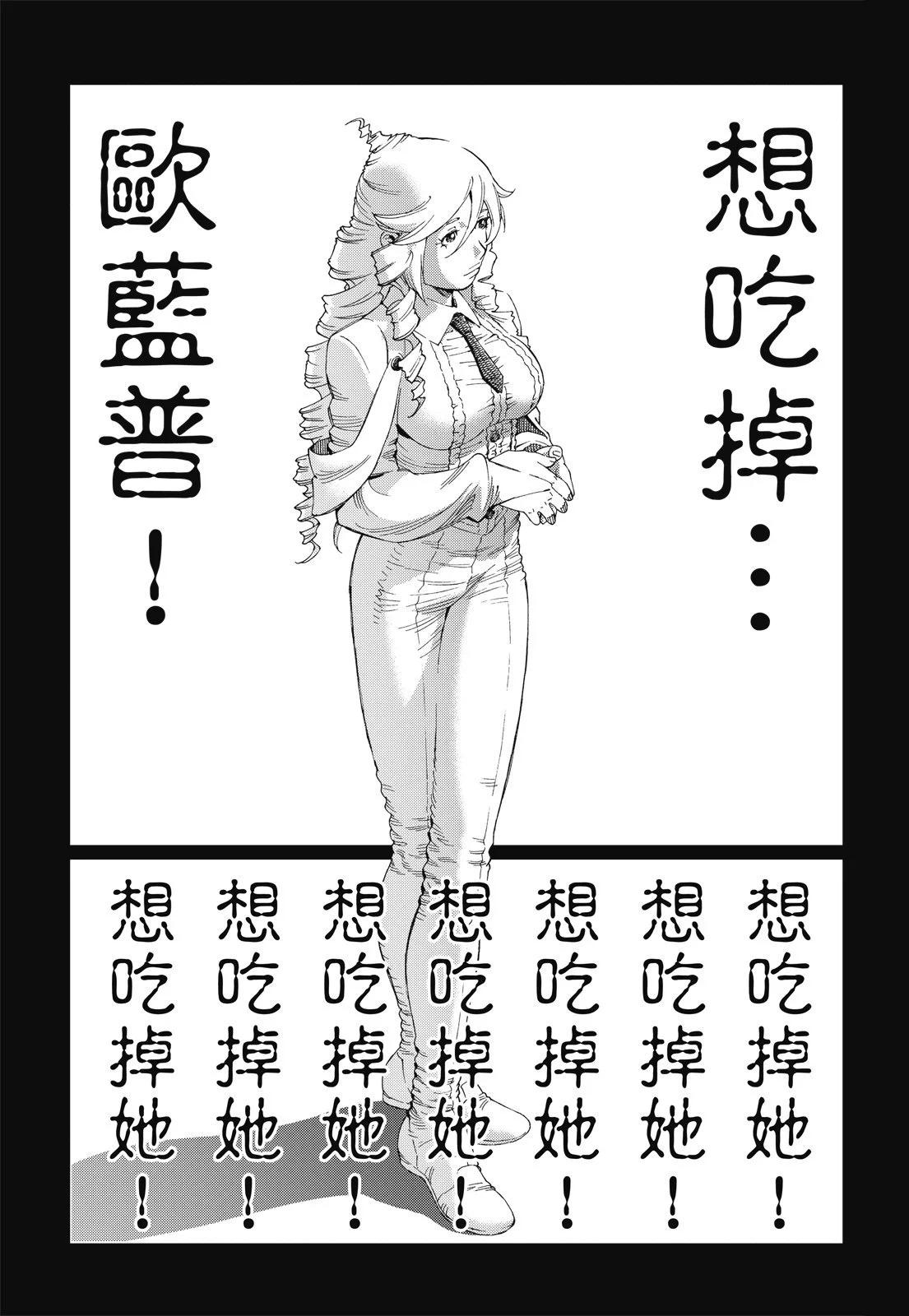 新装版09卷22