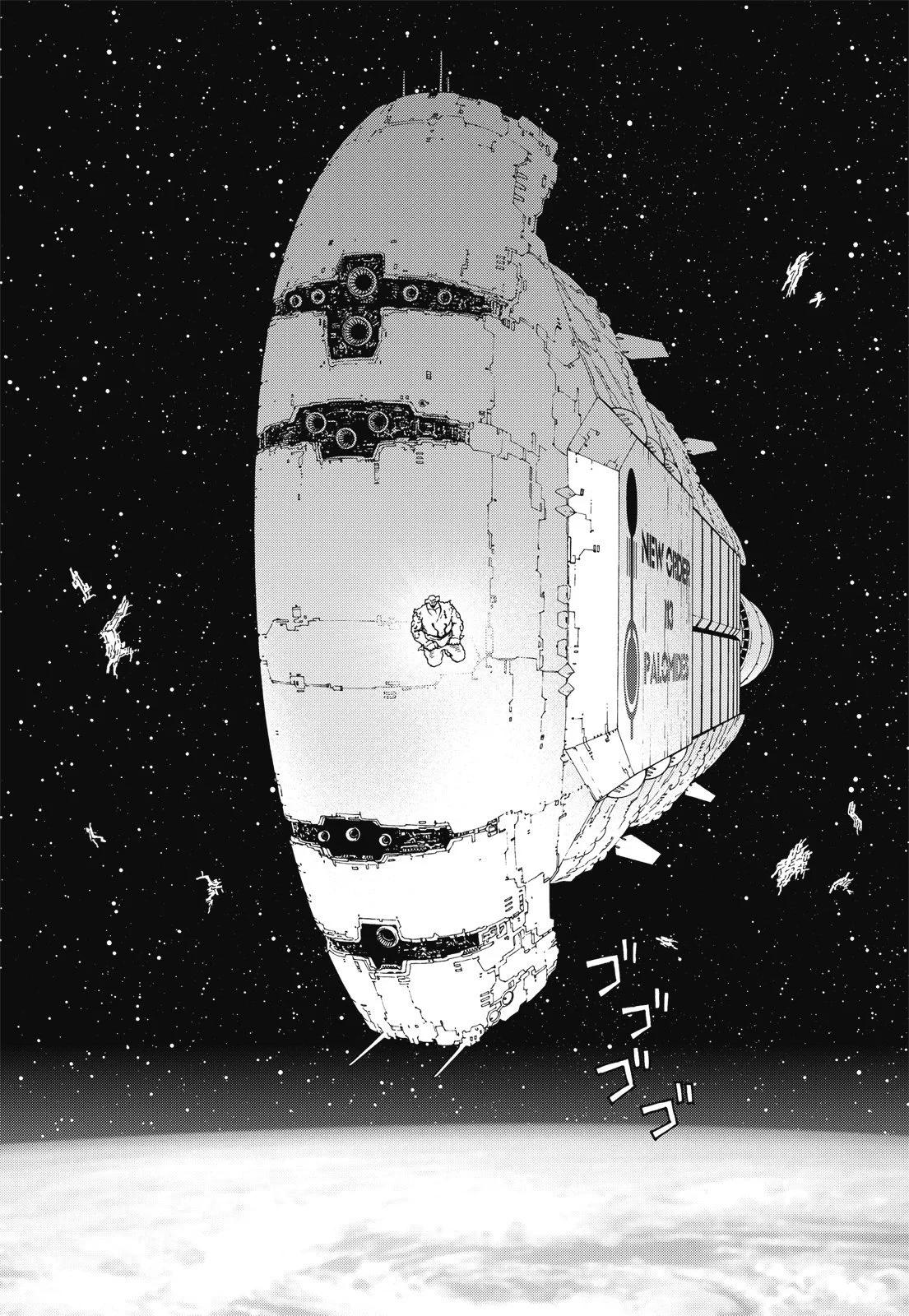 新装版09卷227