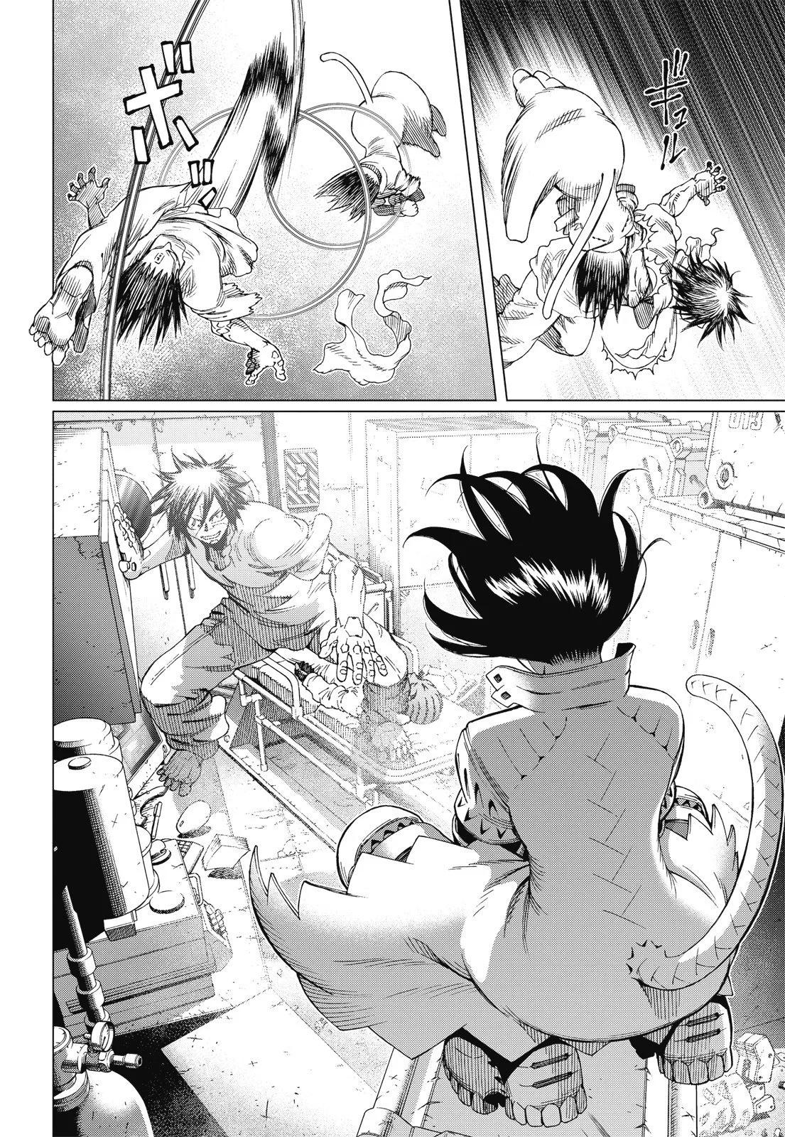 新装版09卷245