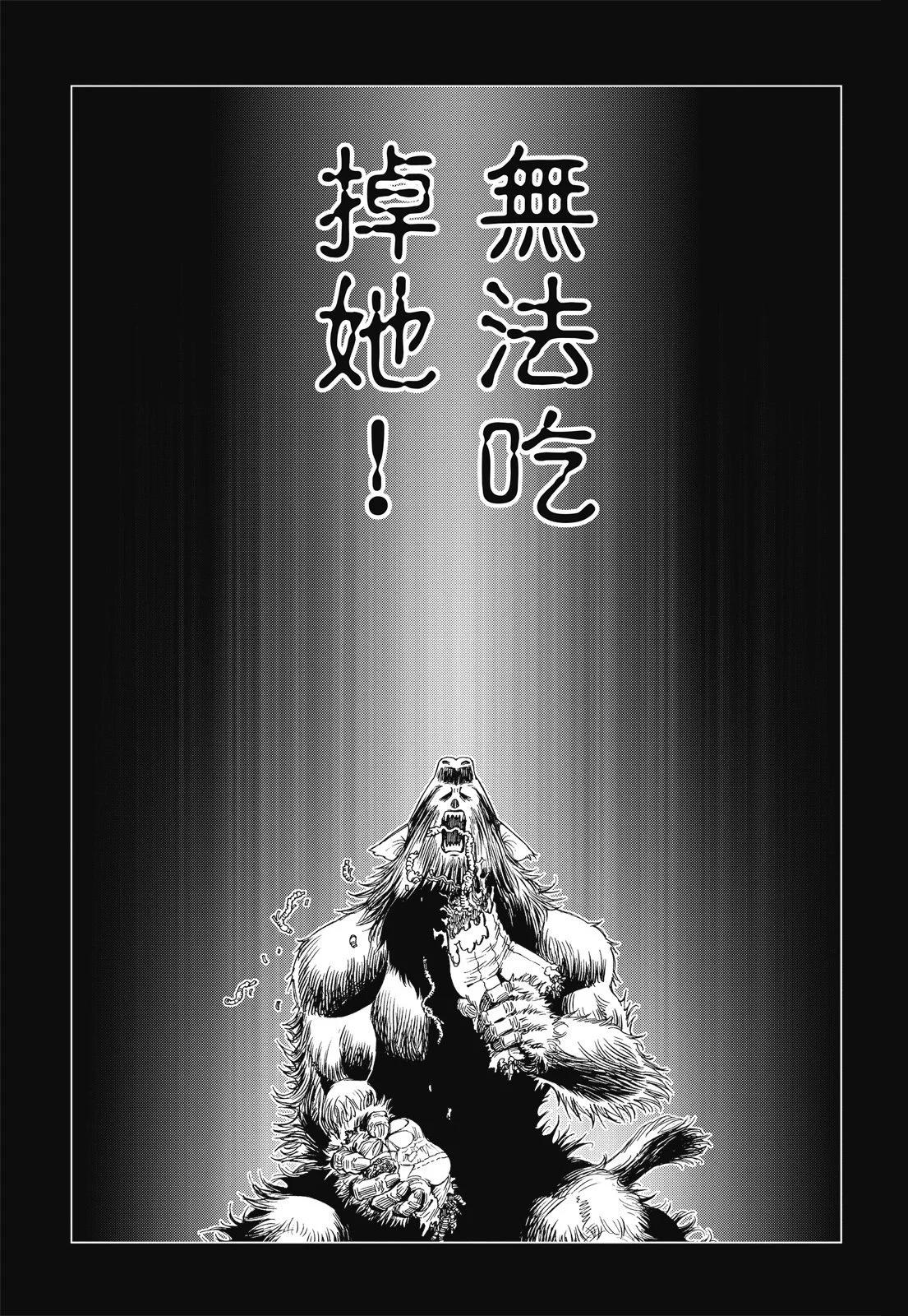 新装版09卷26