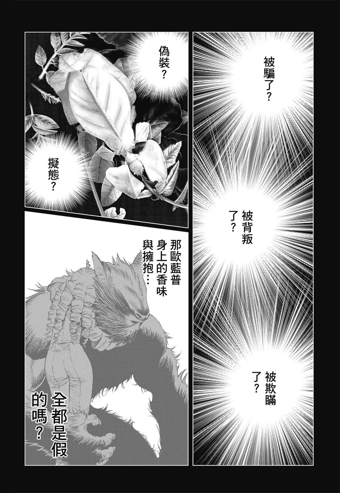 新装版09卷27