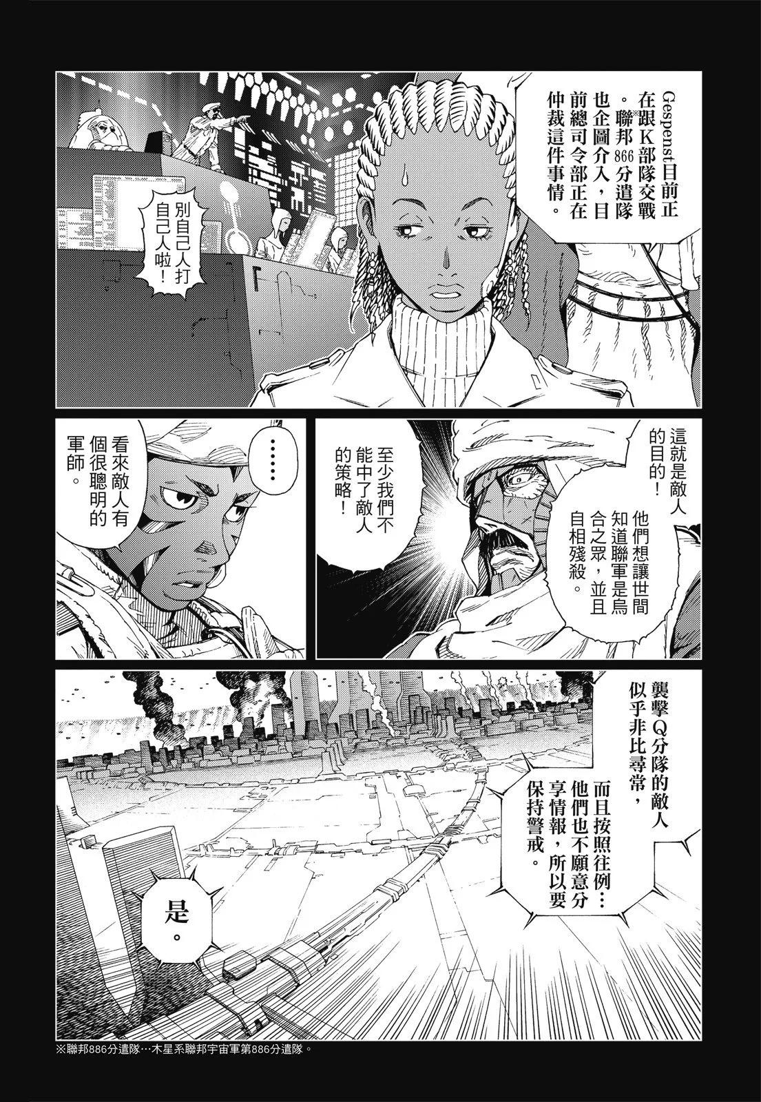 新装版09卷271