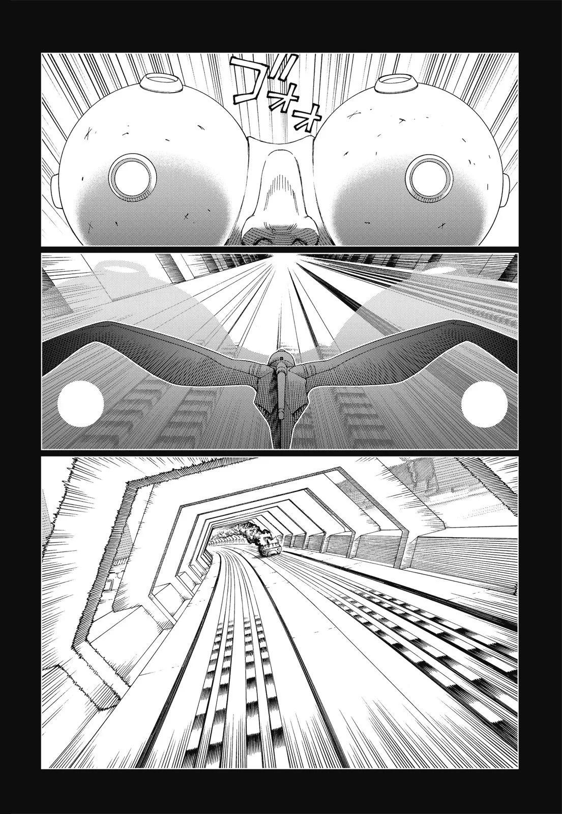 新装版09卷273