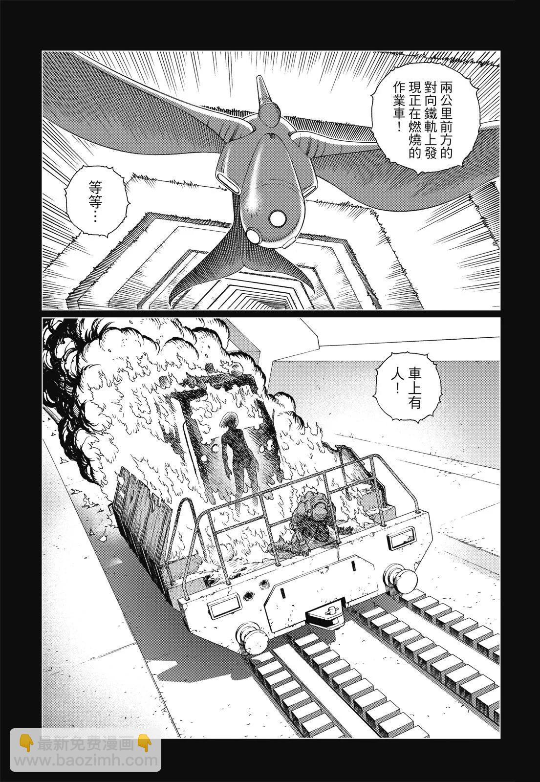 新装版09卷274