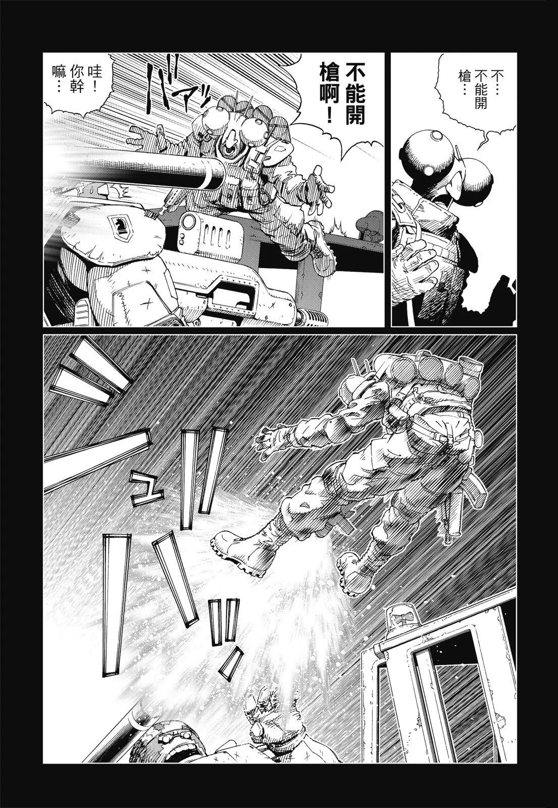 新装版09卷278