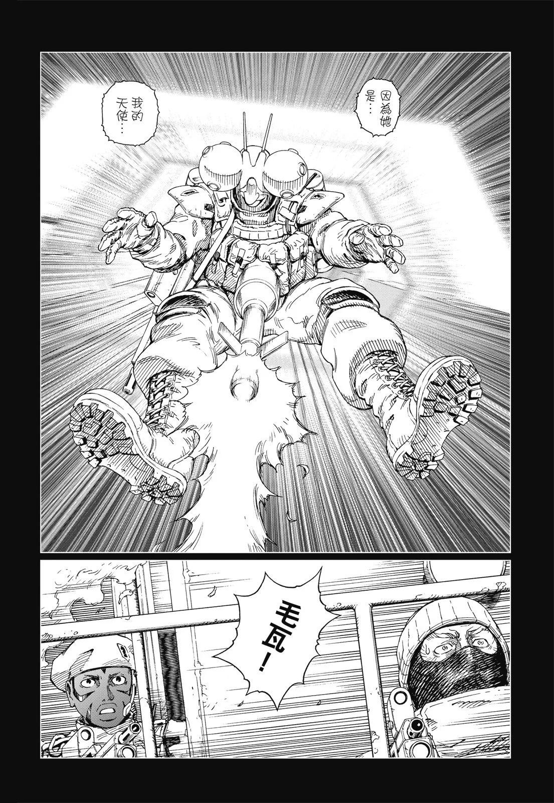新装版09卷279