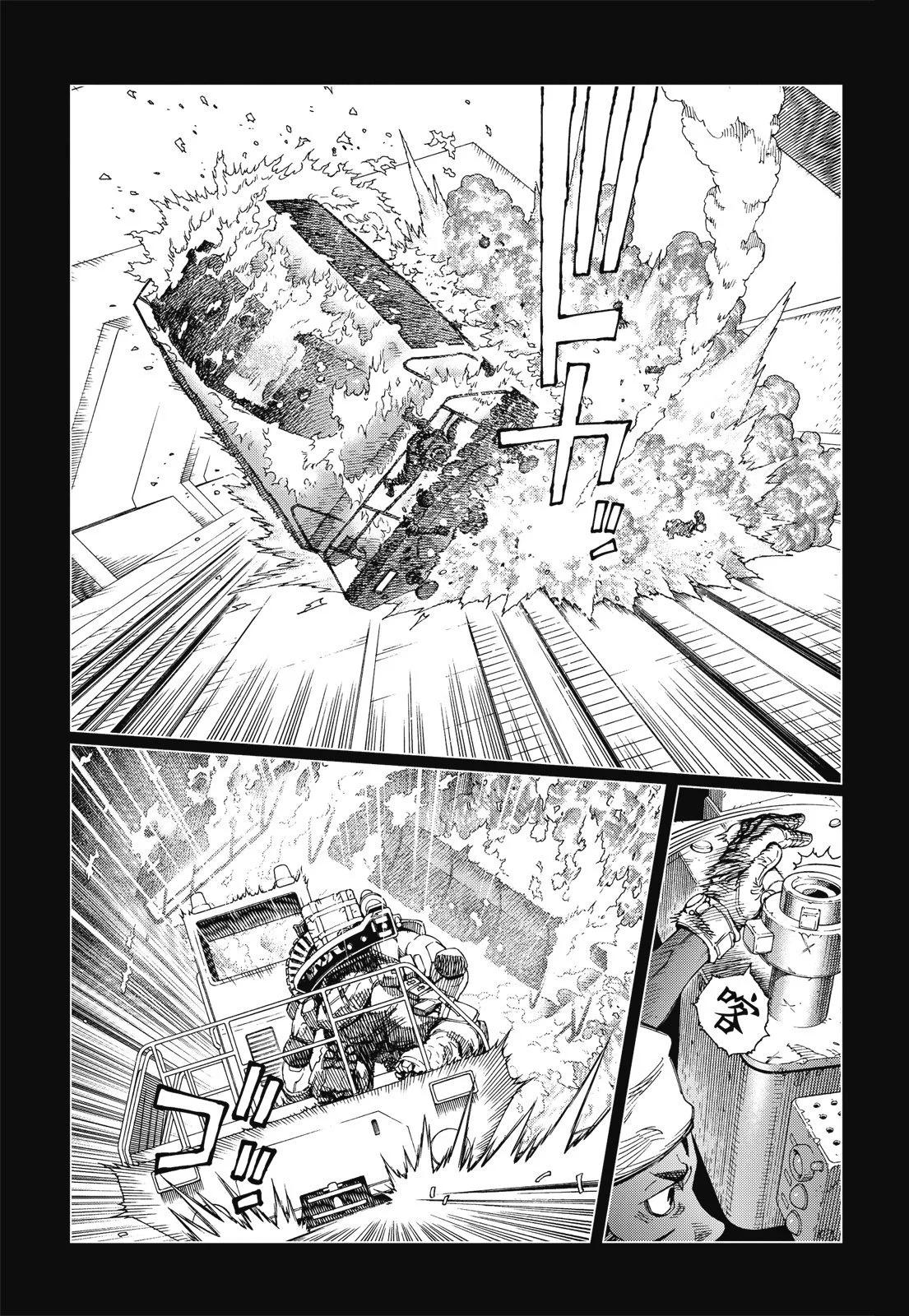新装版09卷280