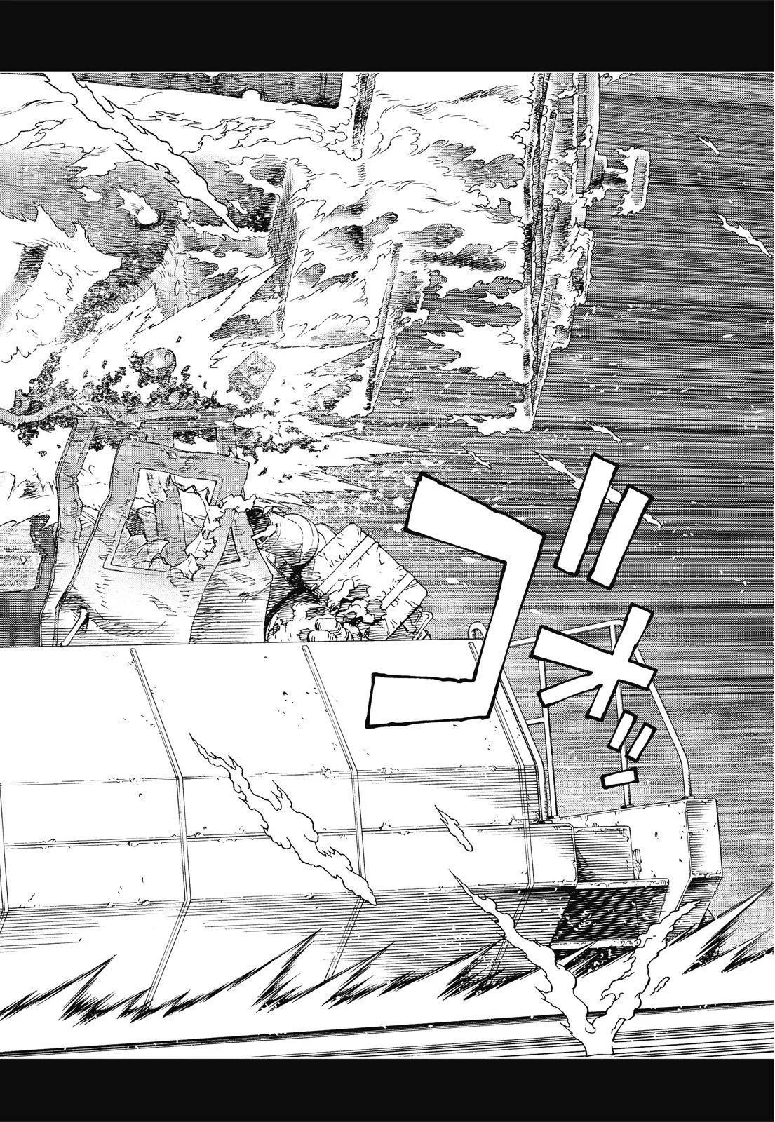 新装版09卷281
