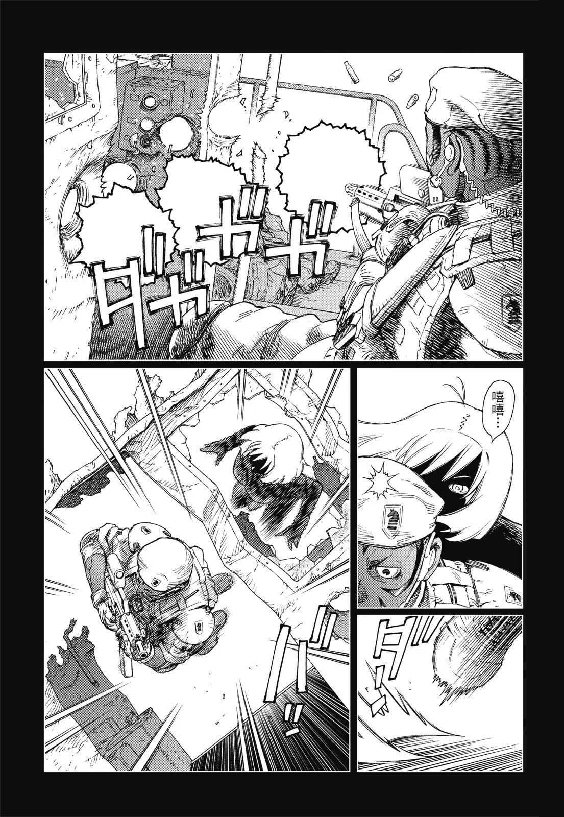 新装版09卷288