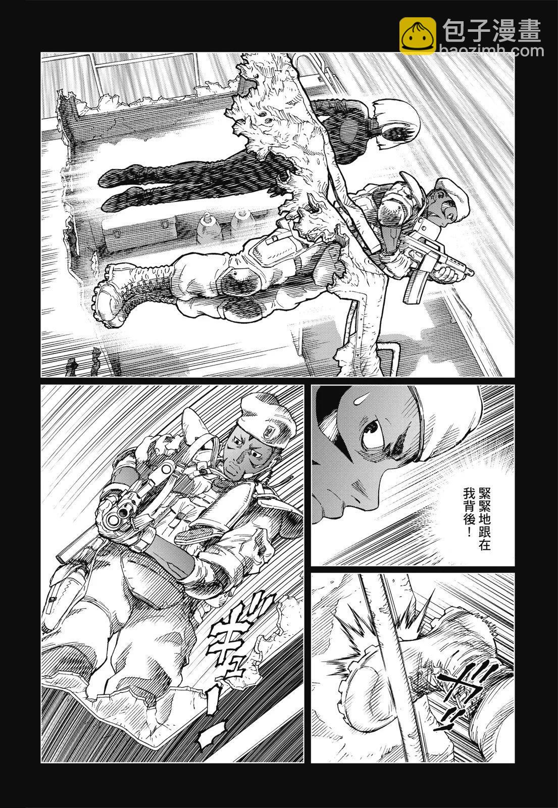 新装版09卷289