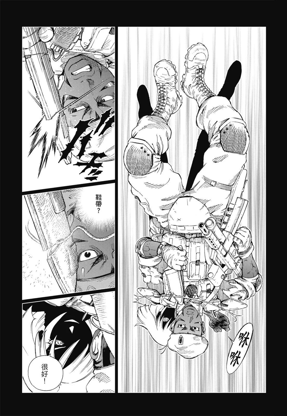 新装版09卷292