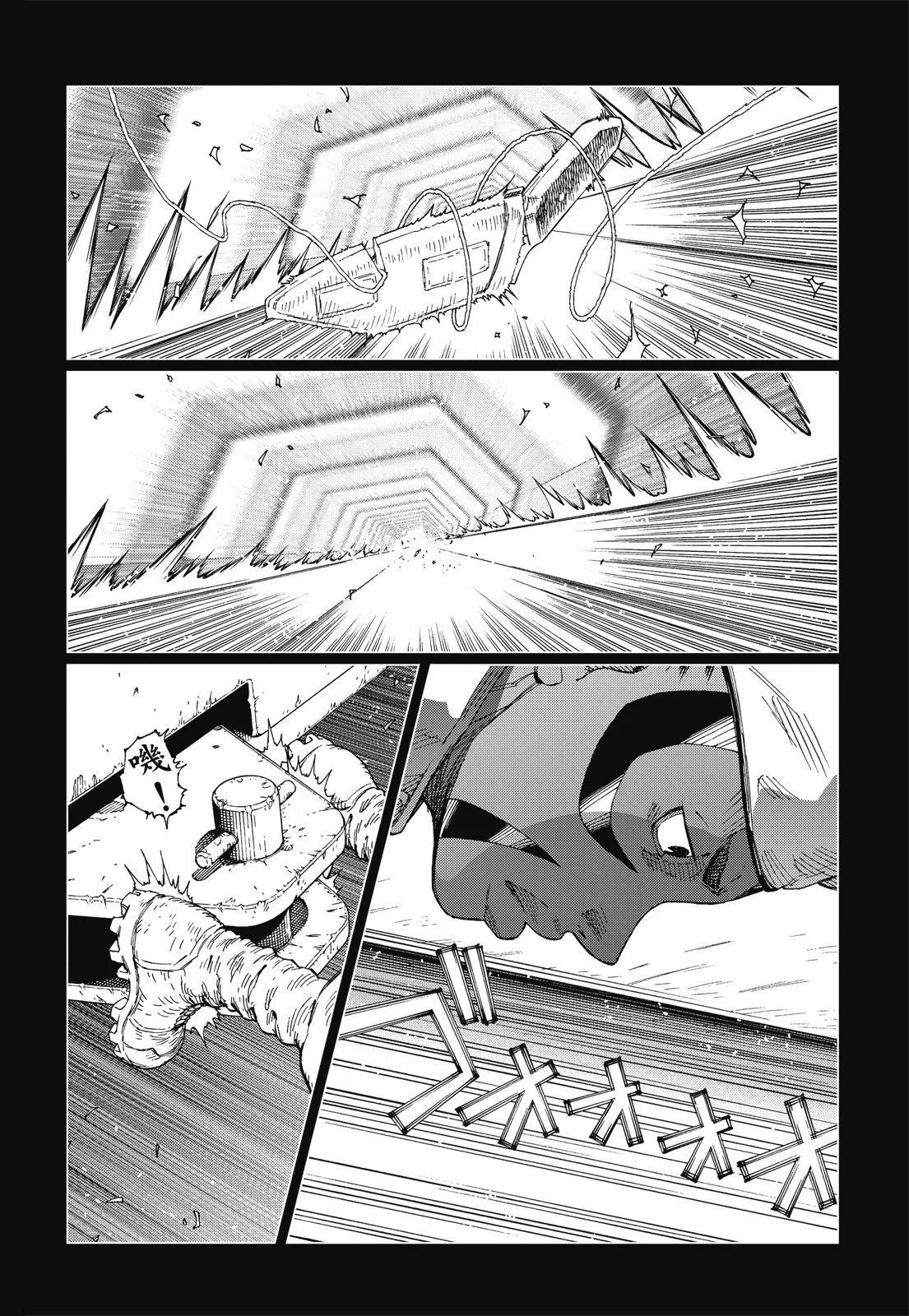 新装版09卷295