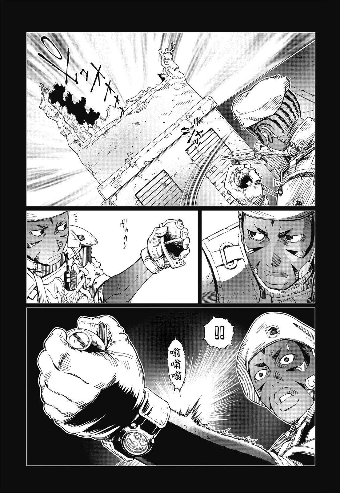 新装版09卷298