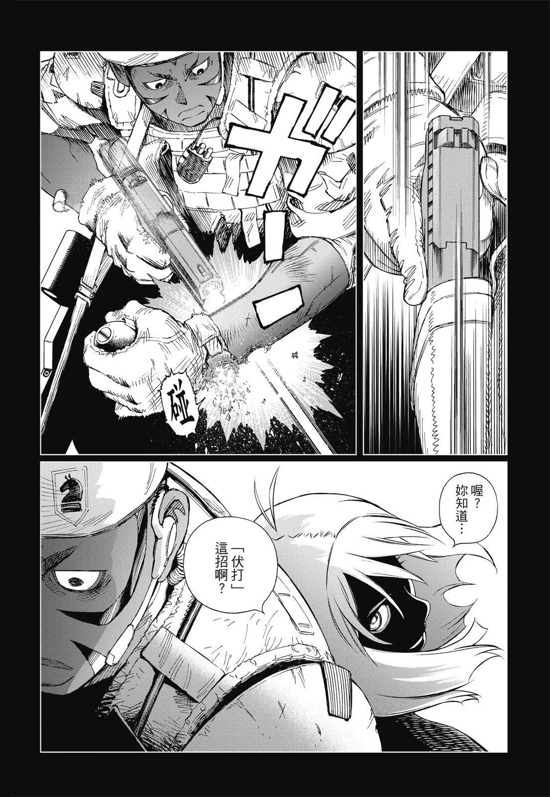 新装版09卷299
