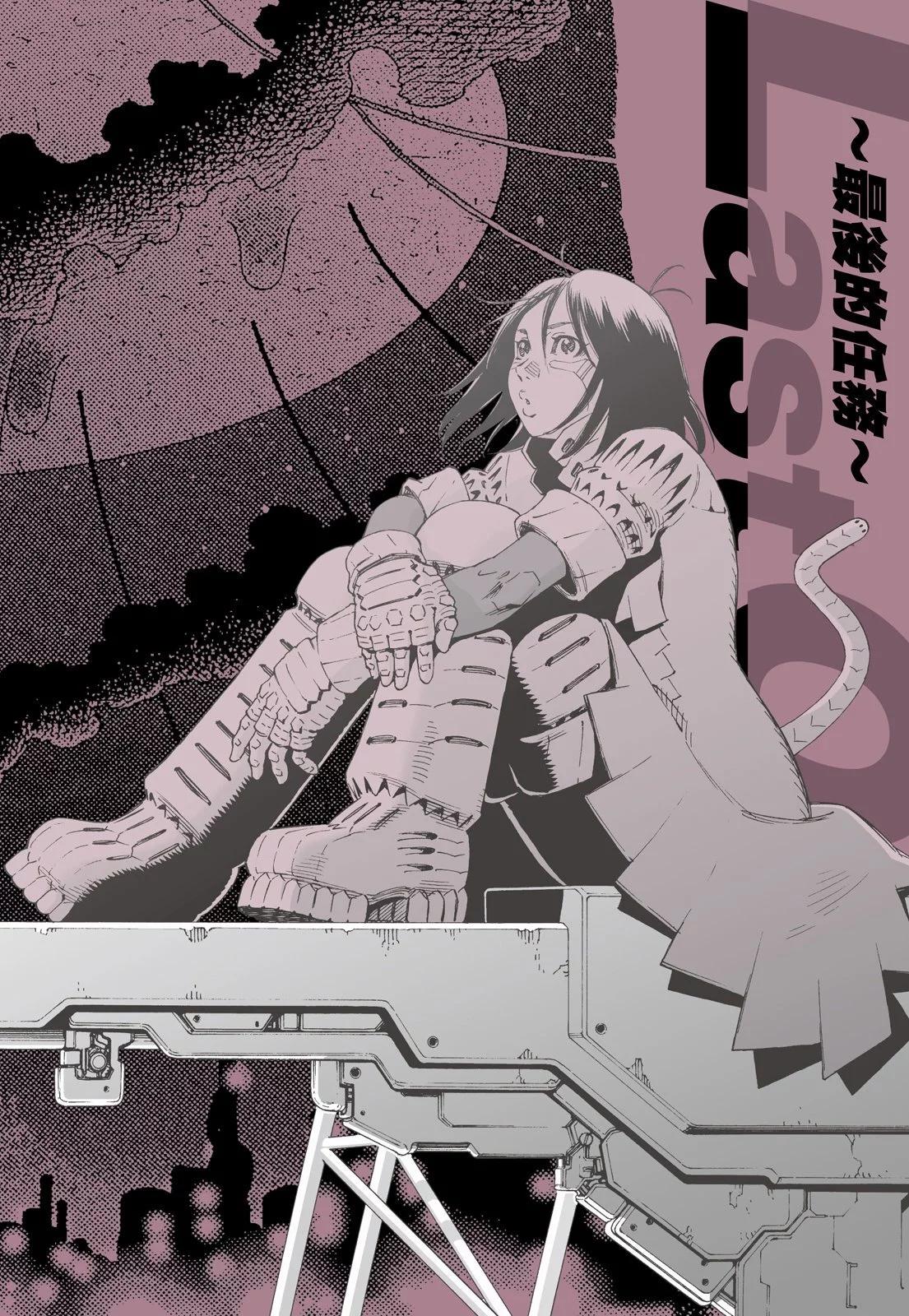新装版09卷3