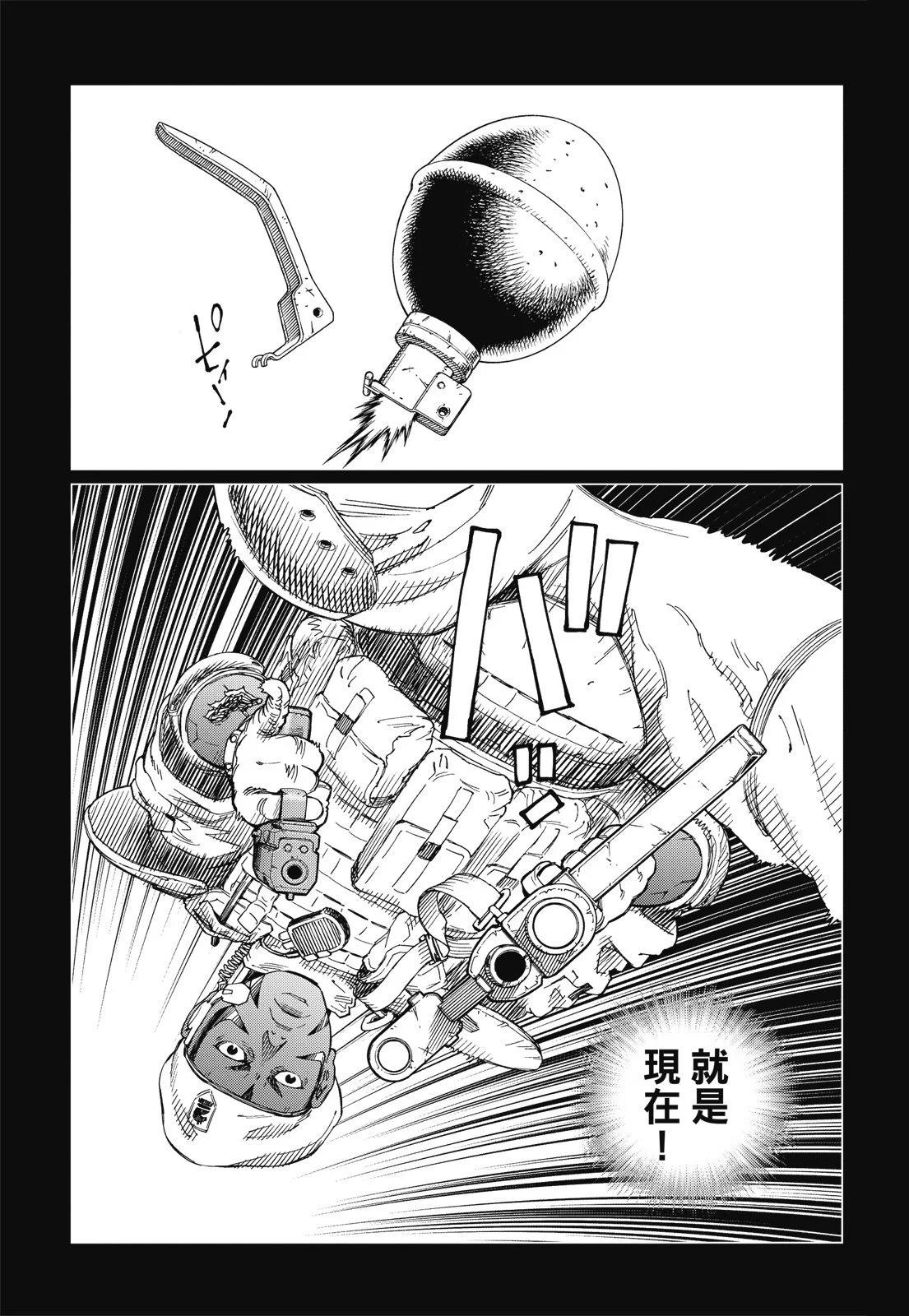 新装版09卷304